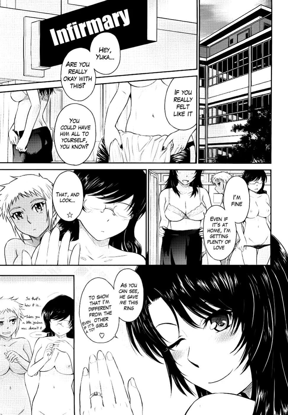 Tsukino Jyoji- After School