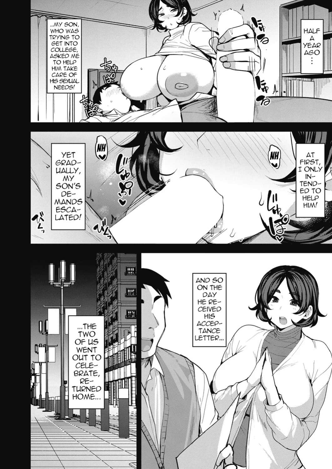 [Nanao Yukiji] Okaa-san no Tsutome | Mother's Duty (COMIC AUN 2025-02 ) [menospeaknihongo]