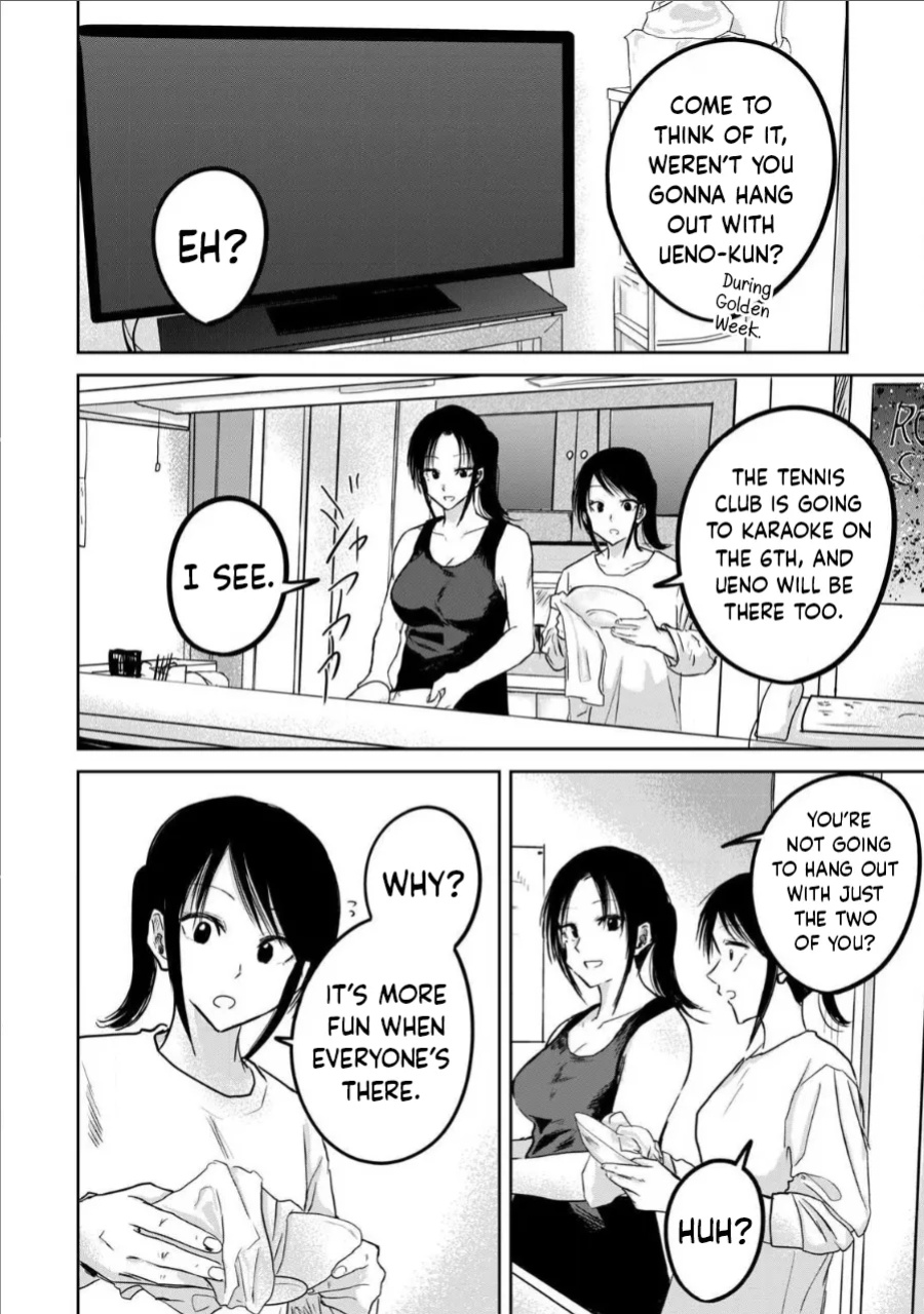[Nakaura Tomoki] Ueno-kun wa Kaihatsu-zumi Dai 17 wa | Ueno-kun Has Been Developed Chapter 17