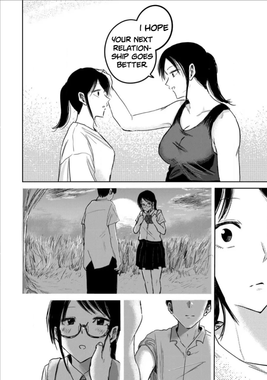 [Nakaura Tomoki] Ueno-kun wa Kaihatsu-zumi Dai 17 wa | Ueno-kun Has Been Developed Chapter 17