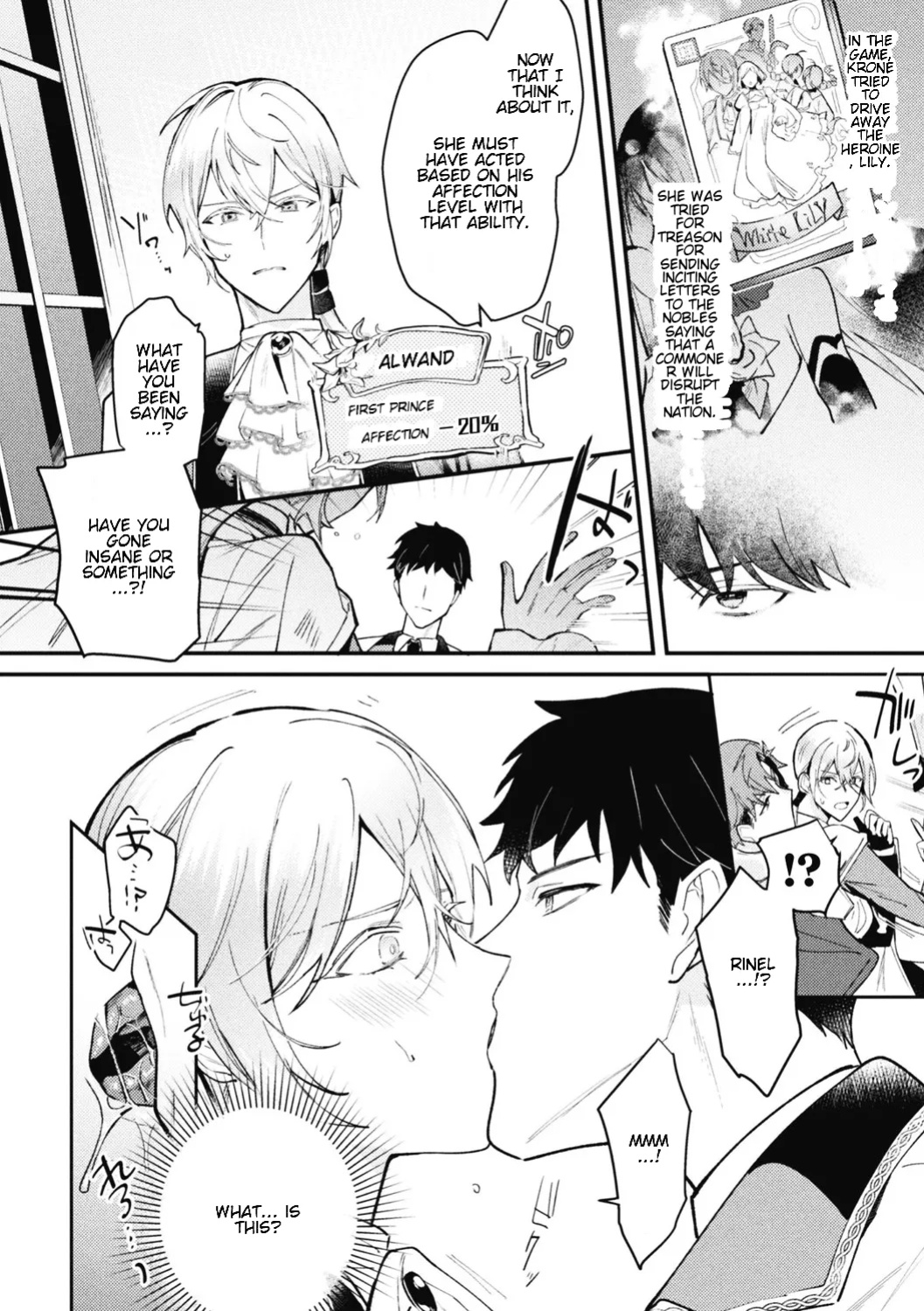 [Shikanari] Akuyaku Reisoku Tensei ~Akogare no Otomege Chara o Kando Cheat de Kanochi Kouryaku~ 3