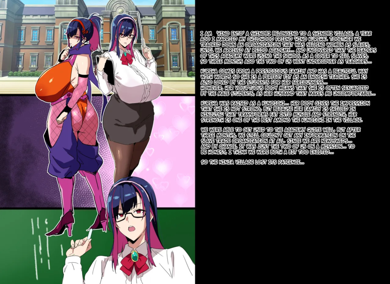 [Takeda Hiromitsu] kunoichi wife NTR