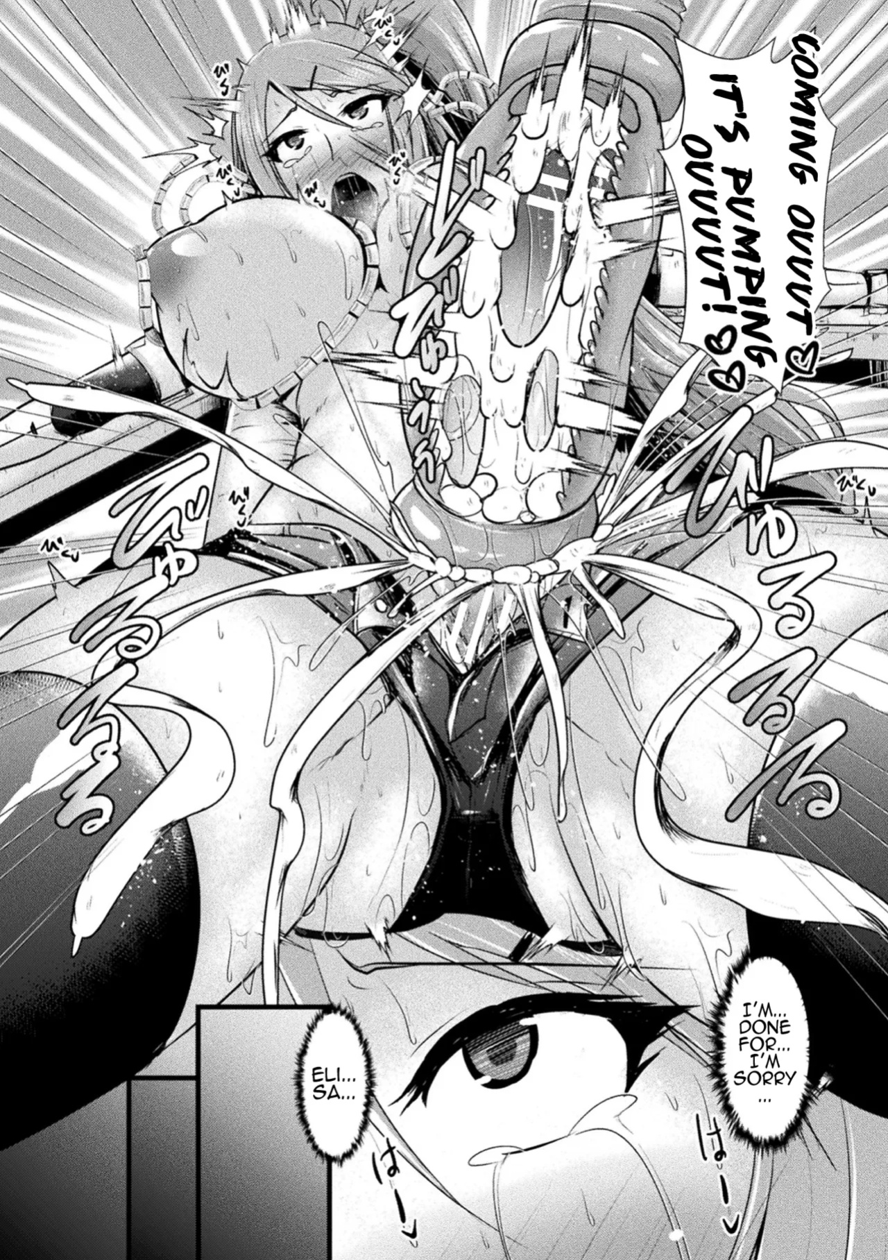 [Seres Ryu] Maindo Kontoro-ru ~Haiboku no Shimai | Mind Control ~Defeated Sisters~ (2D Comic Magazine Noukan Akuochi Sennou Kairaku ni Okasareta Seigi no Heroine Vol.1) (Pangean)