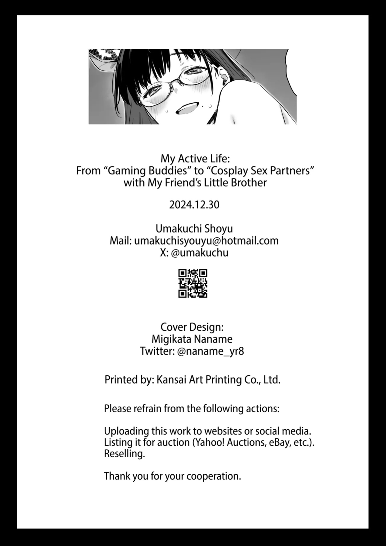 [Amakuchi Syoujo (Umakuchi Syouyu)] Boku Katsu Life ~Tomodachi no Otouto-kun to "Game Suru Naka" kara "Cosplay Sex Suru Kankei" ni Naru made~ | My Active Life: From “Gaming Buddies” to “Cosplay Sex Partners” with My Friend’s Little Brother [Sonarin迫]