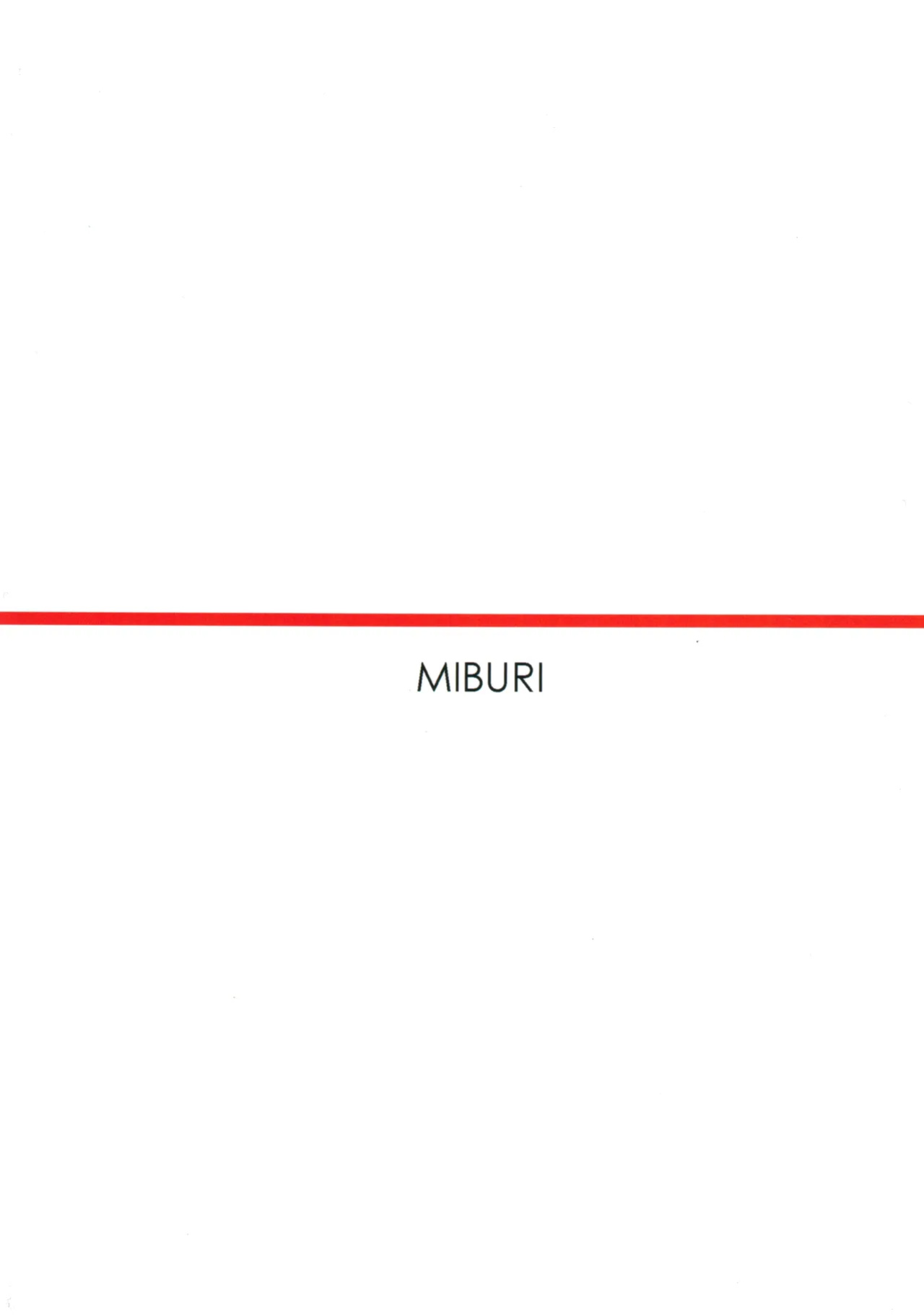 (C90) [Miburi (Miga)] My Little Brother