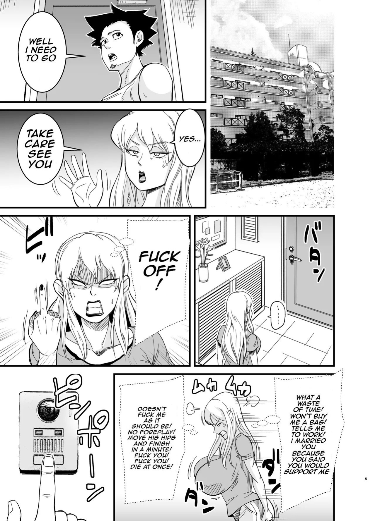 [Nobishiro] Cheating Milf Marina/Netorare Jukujo Marina-san