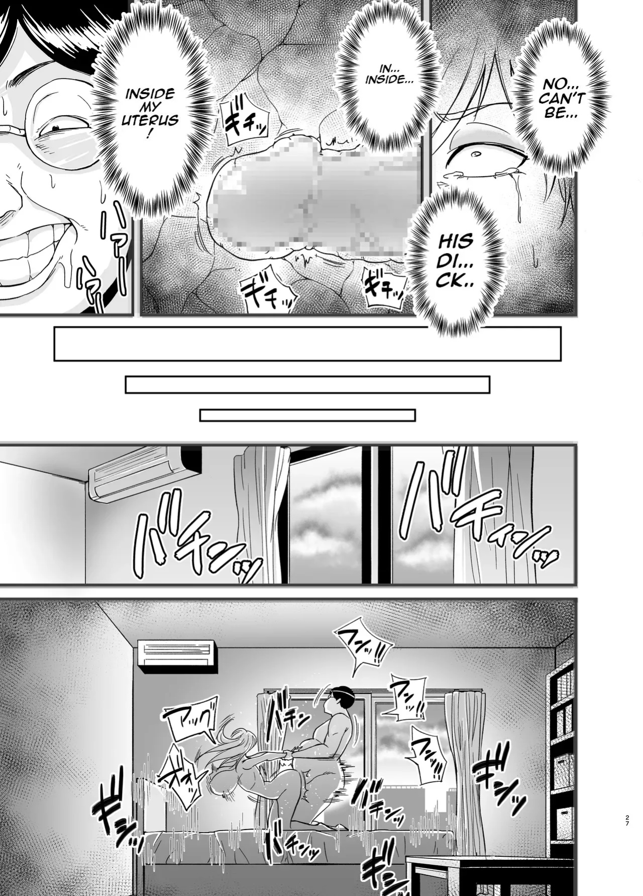[Nobishiro] Cheating Milf Marina/Netorare Jukujo Marina-san