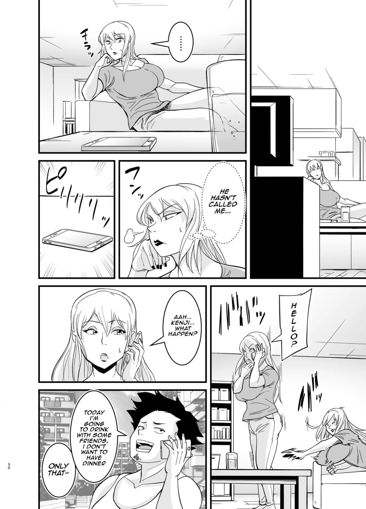 [Nobishiro] Cheating Milf Marina/Netorare Jukujo Marina-san