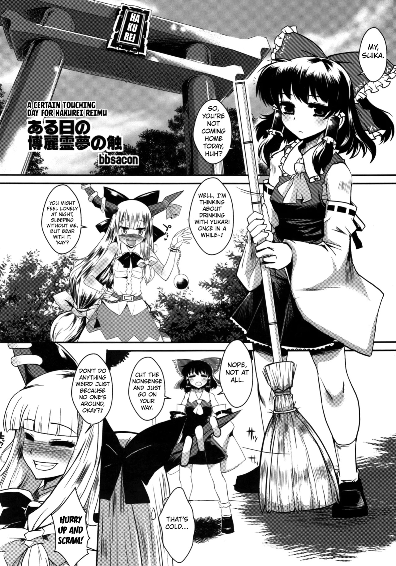 (Reitaisai 9) [YOMOTHUHIRASAKA, Heart's nest (bbsacon, hato)] Touhou Gensoushoku (Touhou Project) [Kuraudo]
