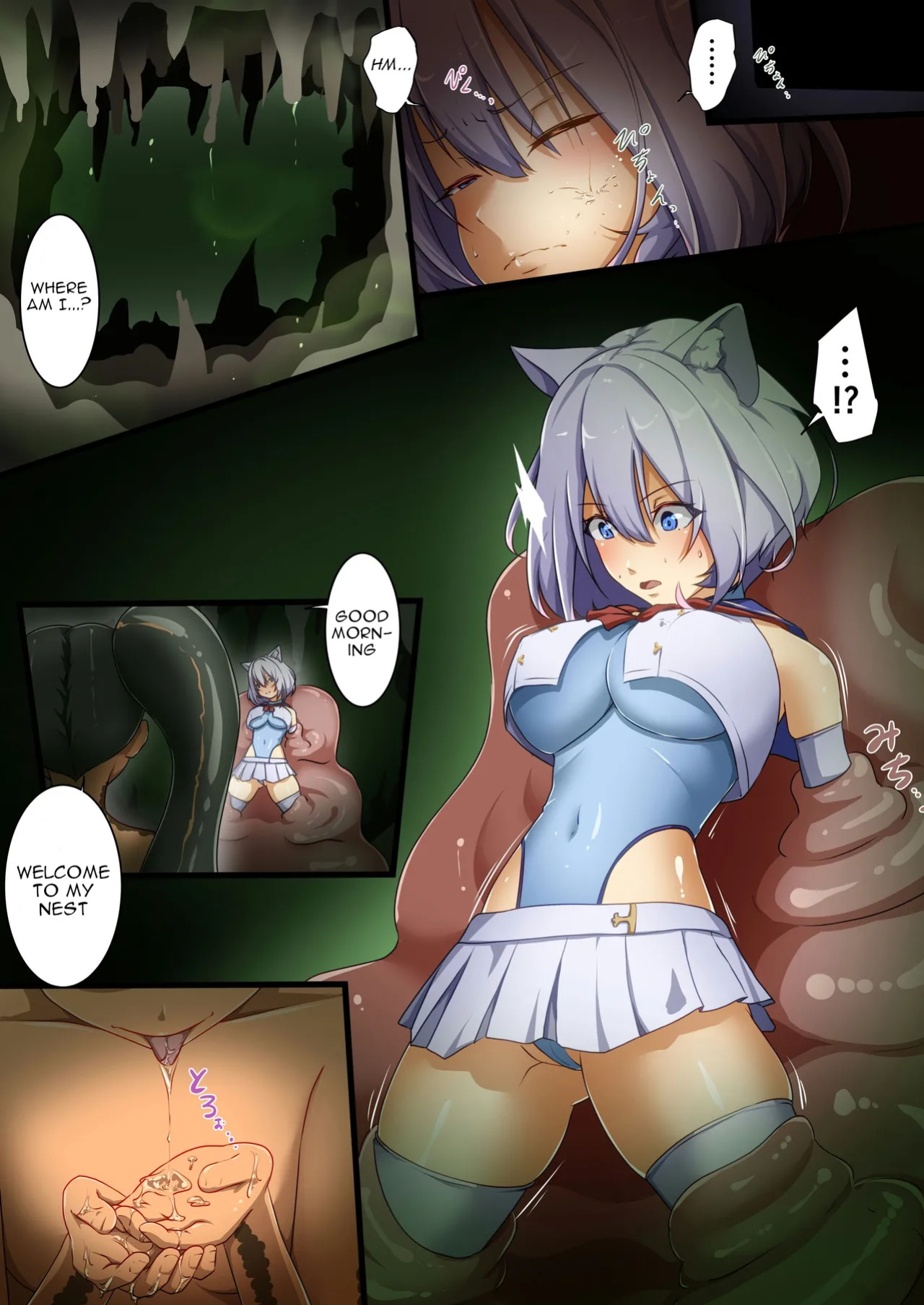 [Dew] Naedoko no numa - Seedbed Swamp