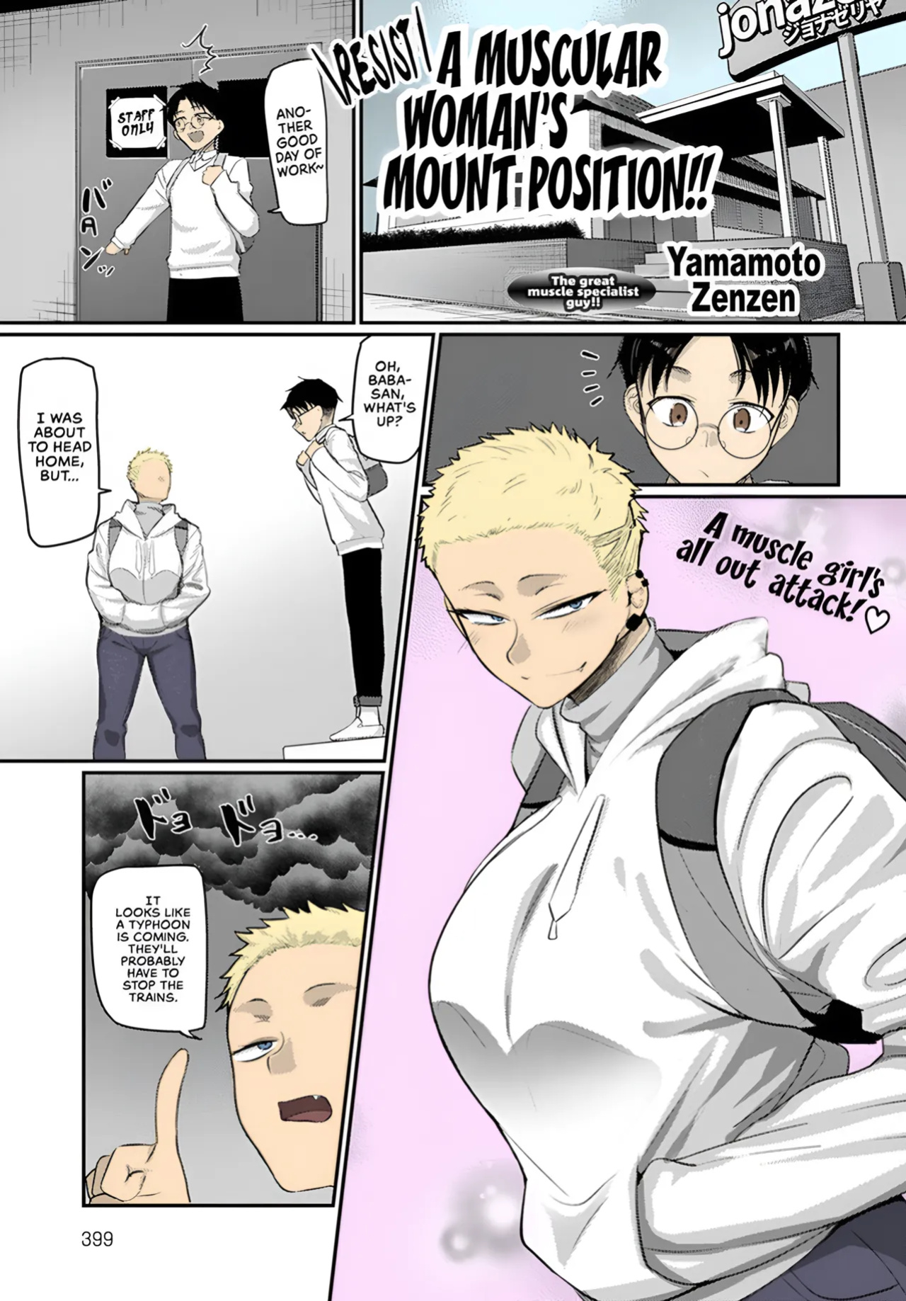 [Yamamoto Zenzen] Aragae! Kinnikujyo no Mount position!! | Resist! A Muscular Woman's Mount Position!! [Color]