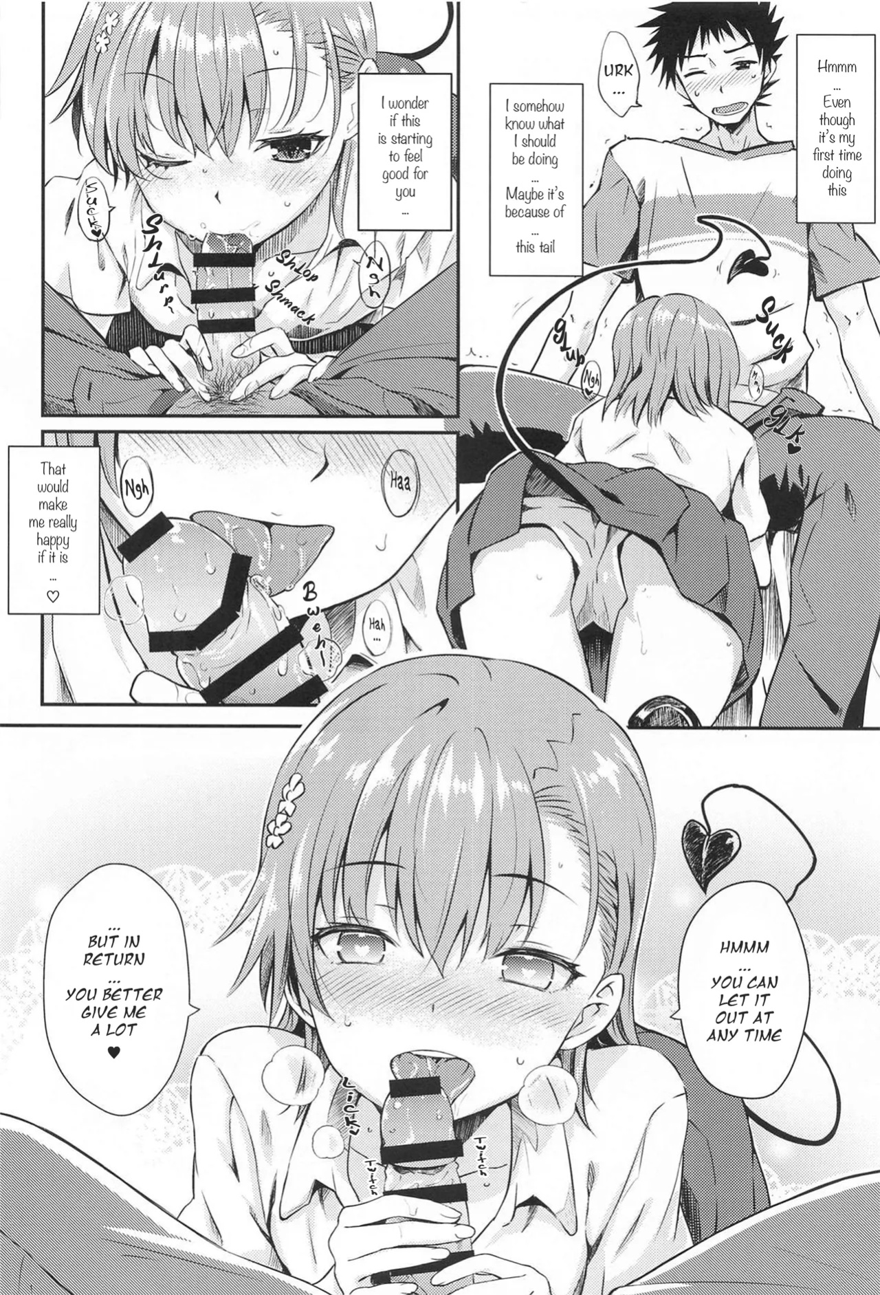 (C104) [Aspergillus (Okara)] Miko x Succu (Toaru Kagaku no Railgun) [acpscanlations]