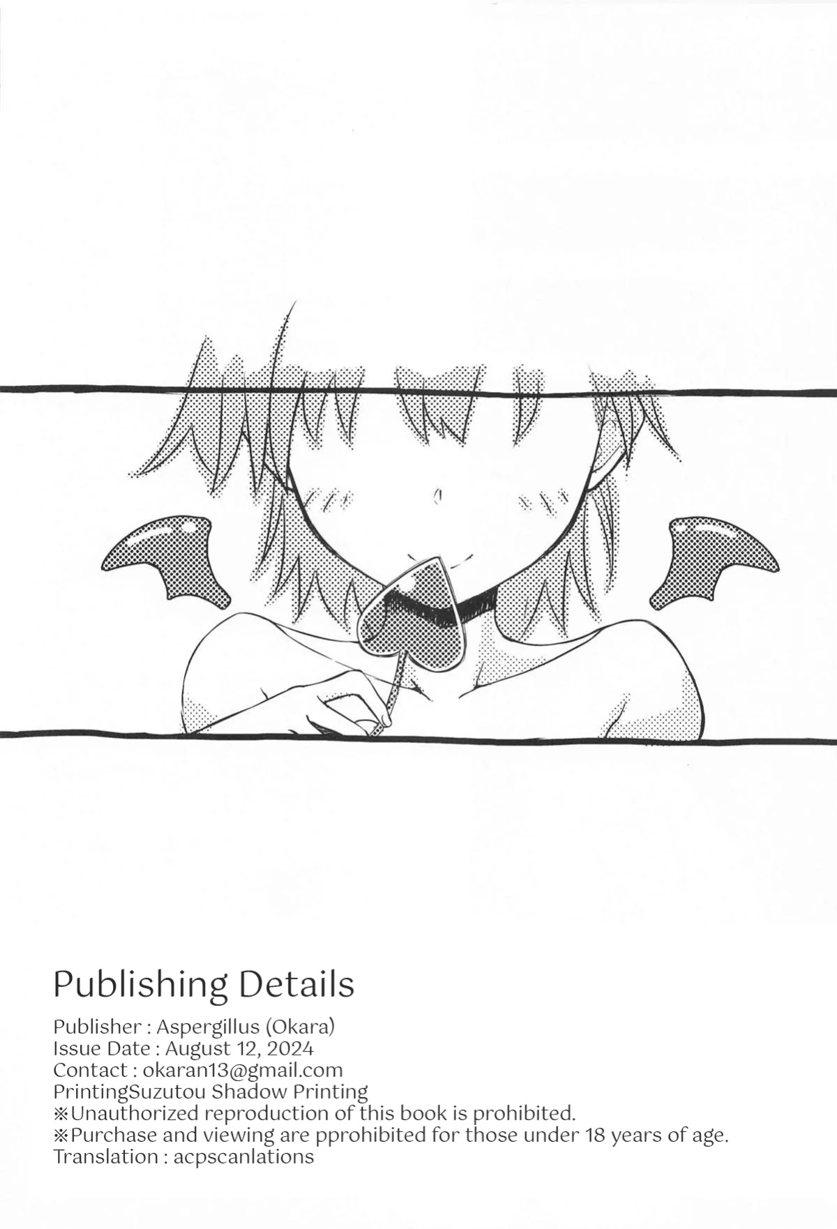 (C104) [Aspergillus (Okara)] Miko x Succu (Toaru Kagaku no Railgun) [acpscanlations]
