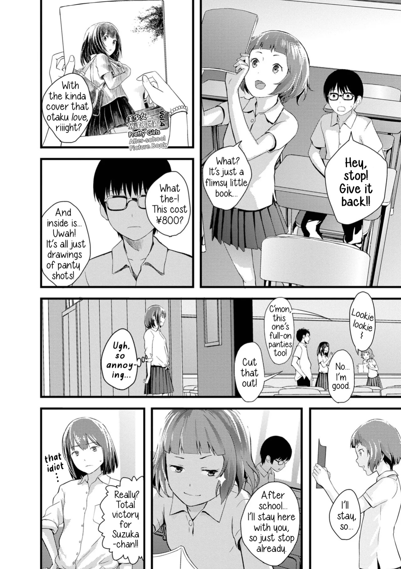 [Yoshida Tobio] Otome The Virus 1&2 (Onee-chan no Naka Zouho Shinsouban)