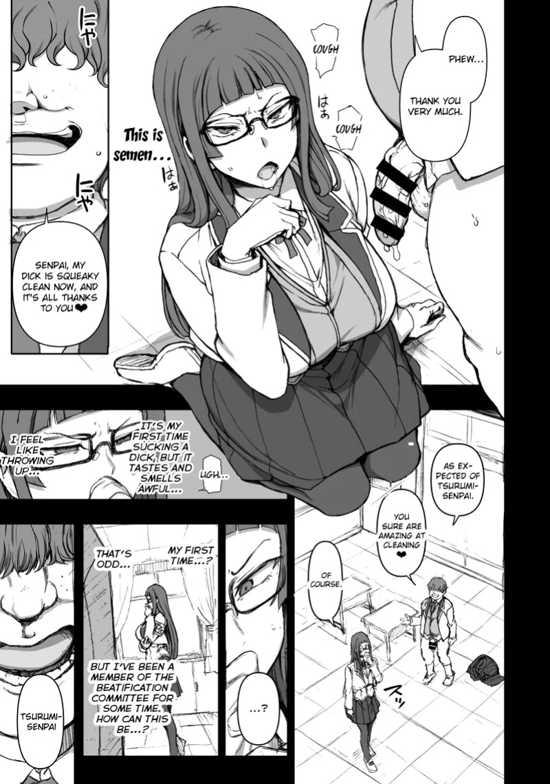 Aiue Oka Bonus Comic