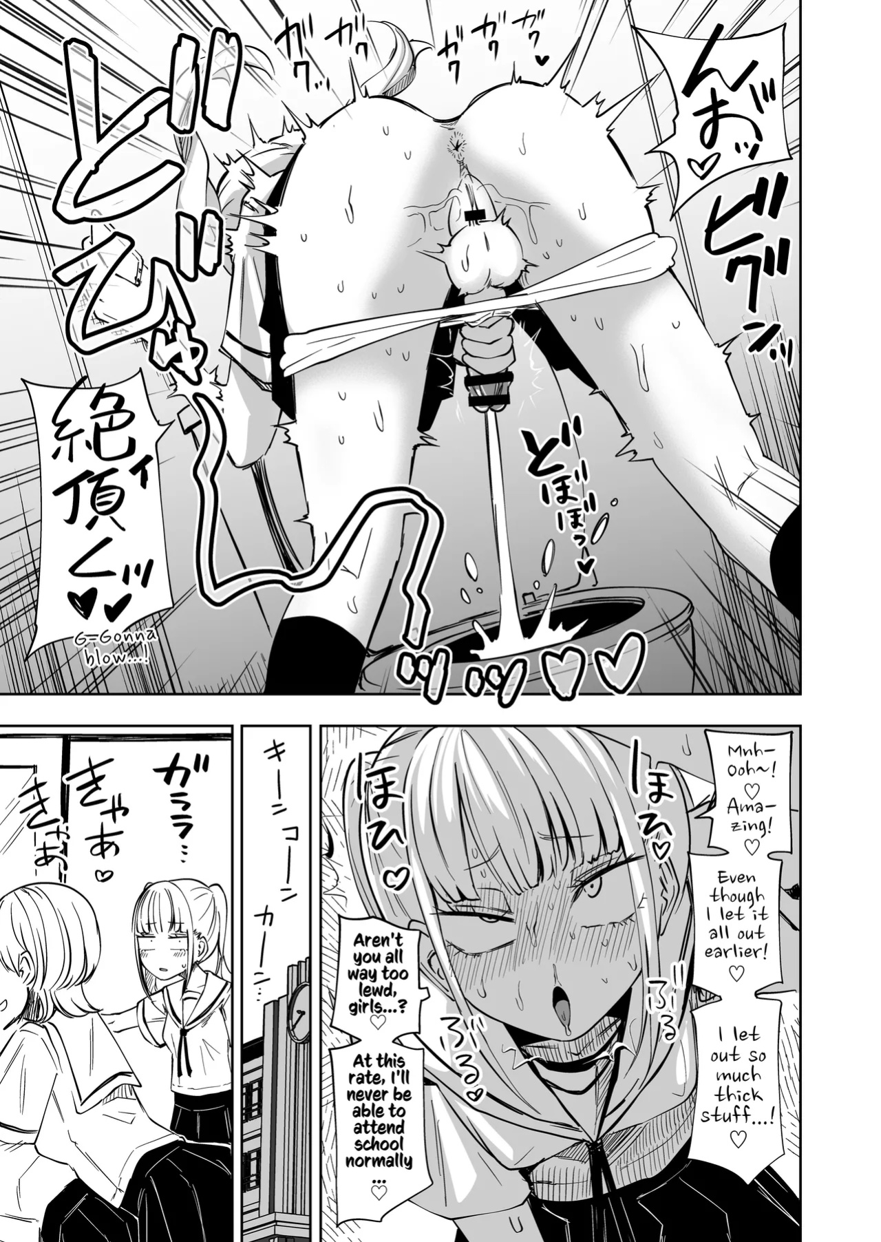 [Mikenekohanten (Sakamoto Kafka)] Chinpo Bare shita Ikioi de Tomodachi Zenin Onaho ni Shichaimashita | After I Was Exposed As A Futanari, I Turned All My Friends Into My Fuckholes! [Kusanuu]