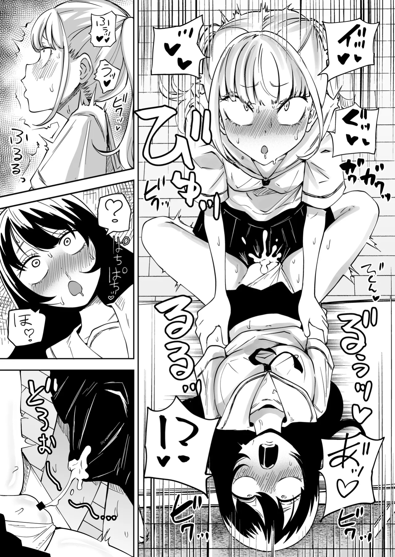 [Mikenekohanten (Sakamoto Kafka)] Chinpo Bare shita Ikioi de Tomodachi Zenin Onaho ni Shichaimashita | After I Was Exposed As A Futanari, I Turned All My Friends Into My Fuckholes! [Kusanuu]