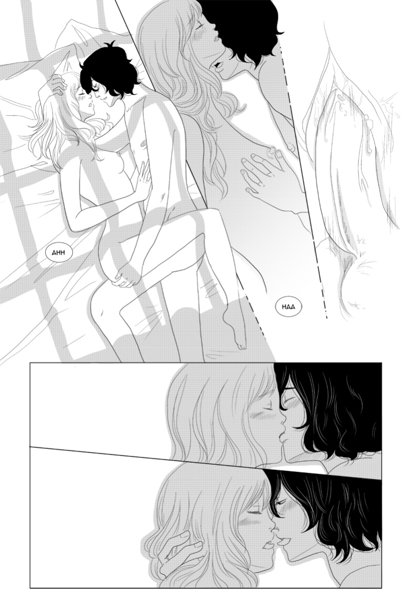 [Tsukiyono-Miyu] My Neighbor the Magus - Chapter 2