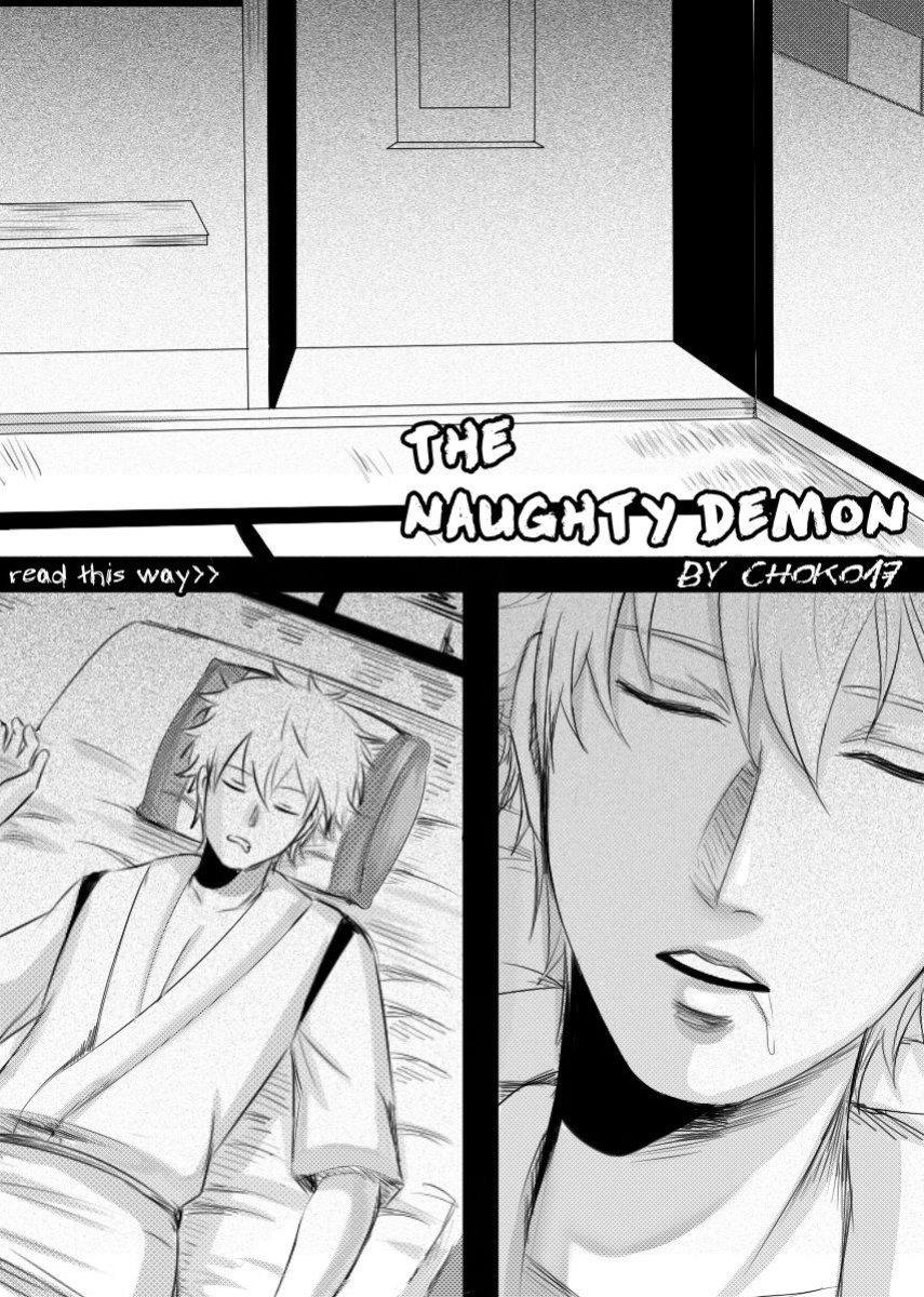 [Choko17] The Naughty Demon (Gintama)
