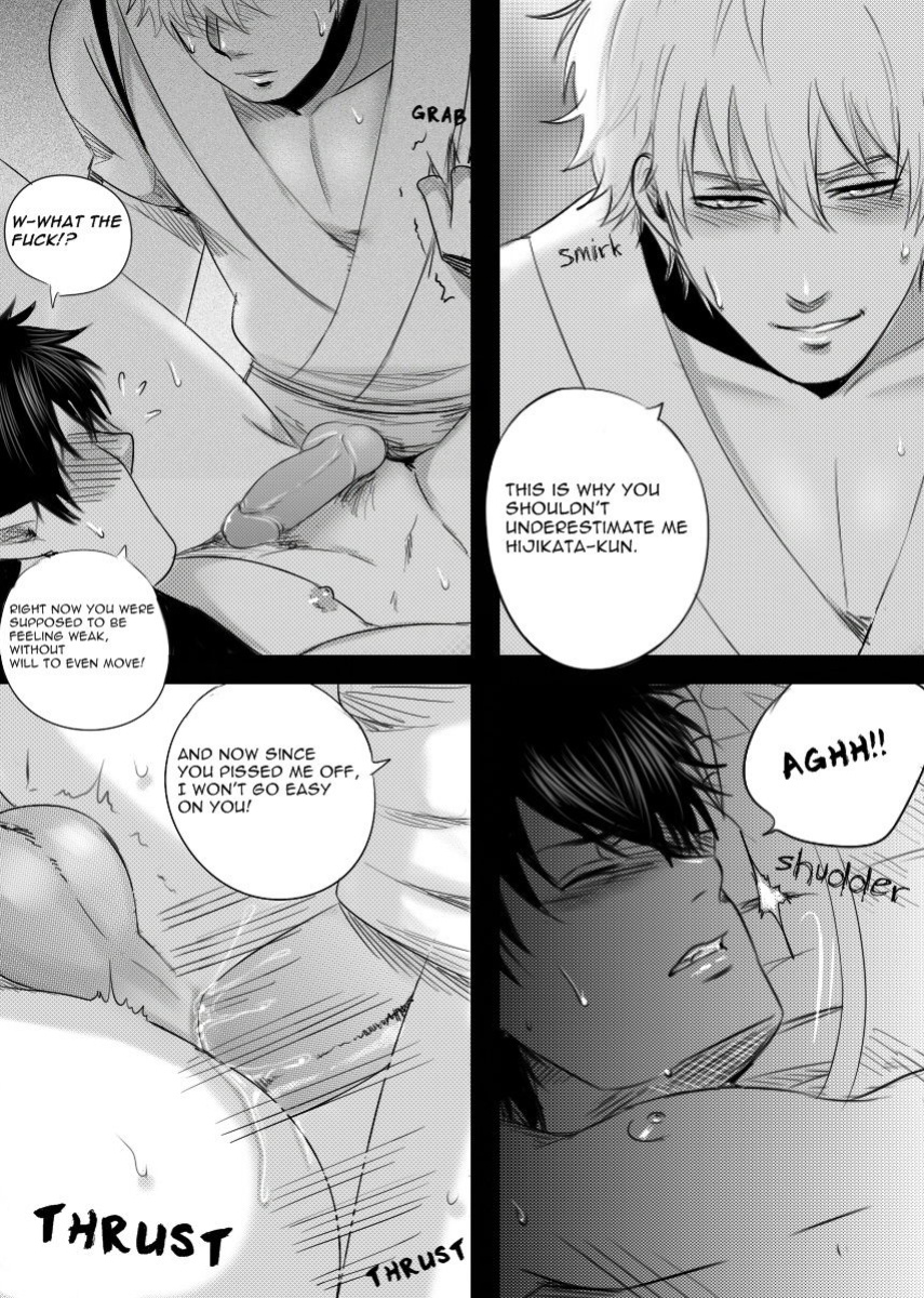 [Choko17] The Naughty Demon (Gintama)