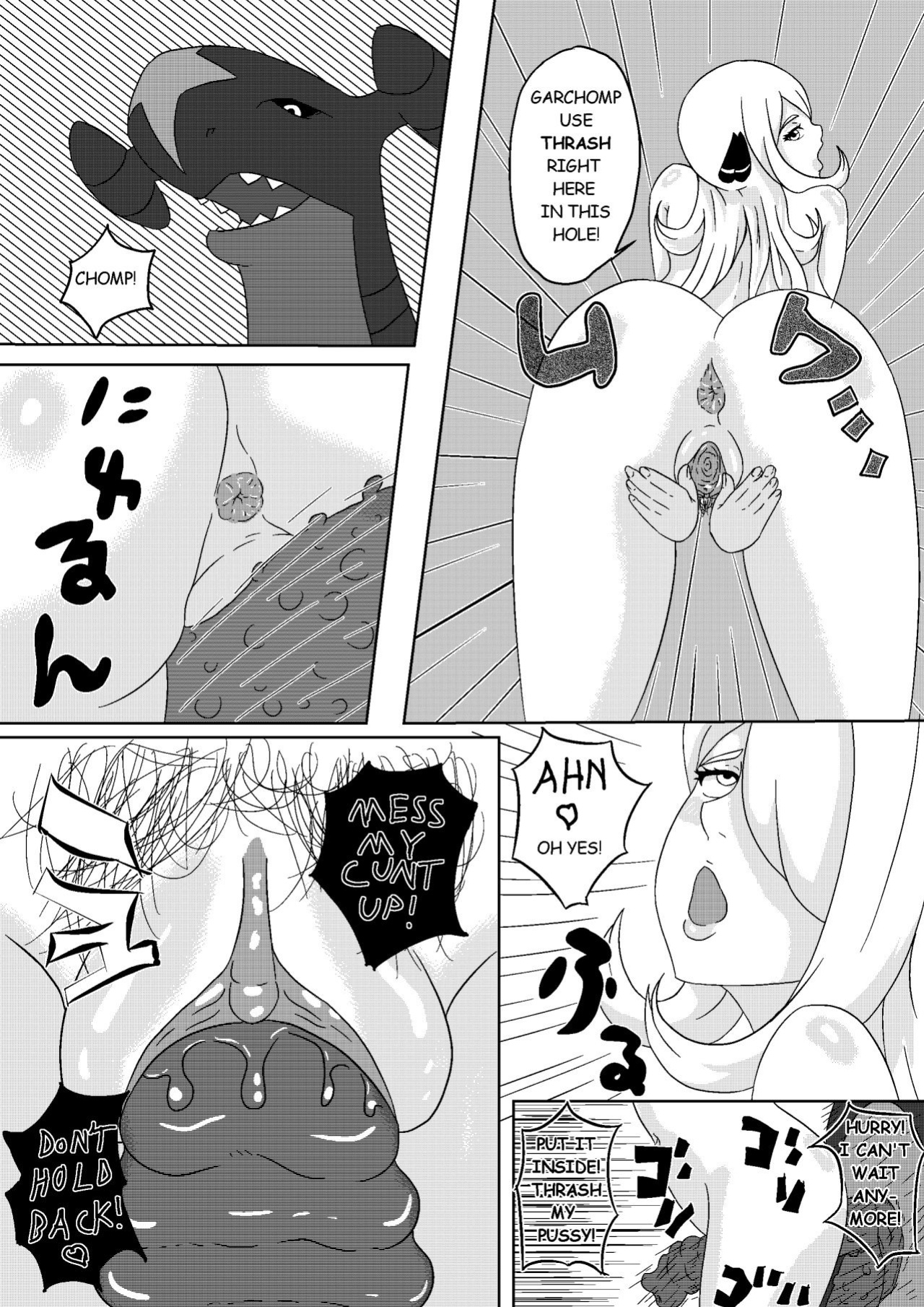 [Studio Oppai] Cynthia's Relaxation (Pokemon)