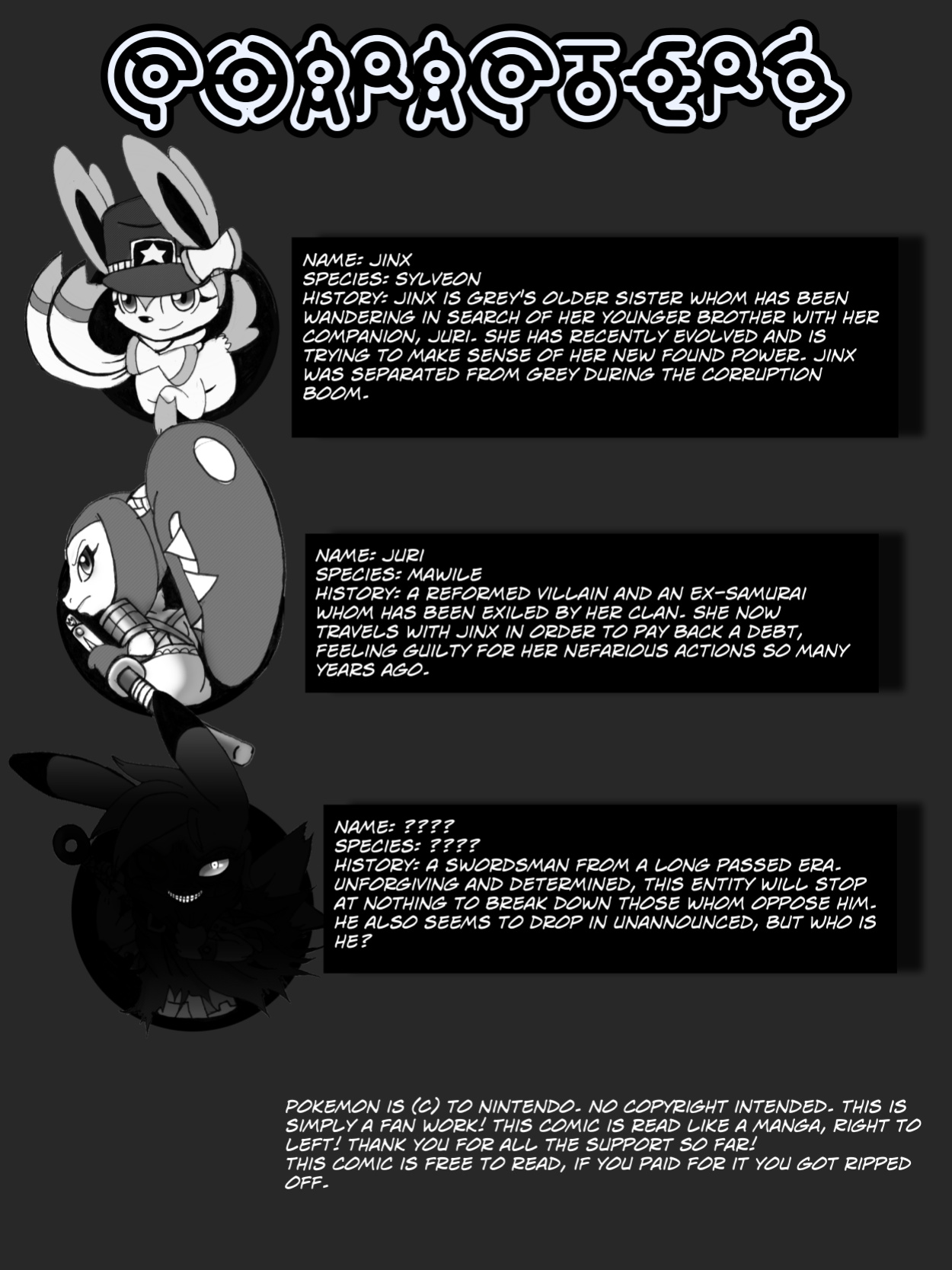 [Bluebean] Garden of Eden #5 - Karma (Pokemon)