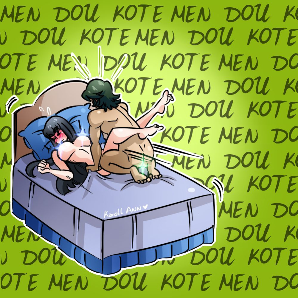 [Karoll Ann] Satsuki x Uzu (Kill la Kill)