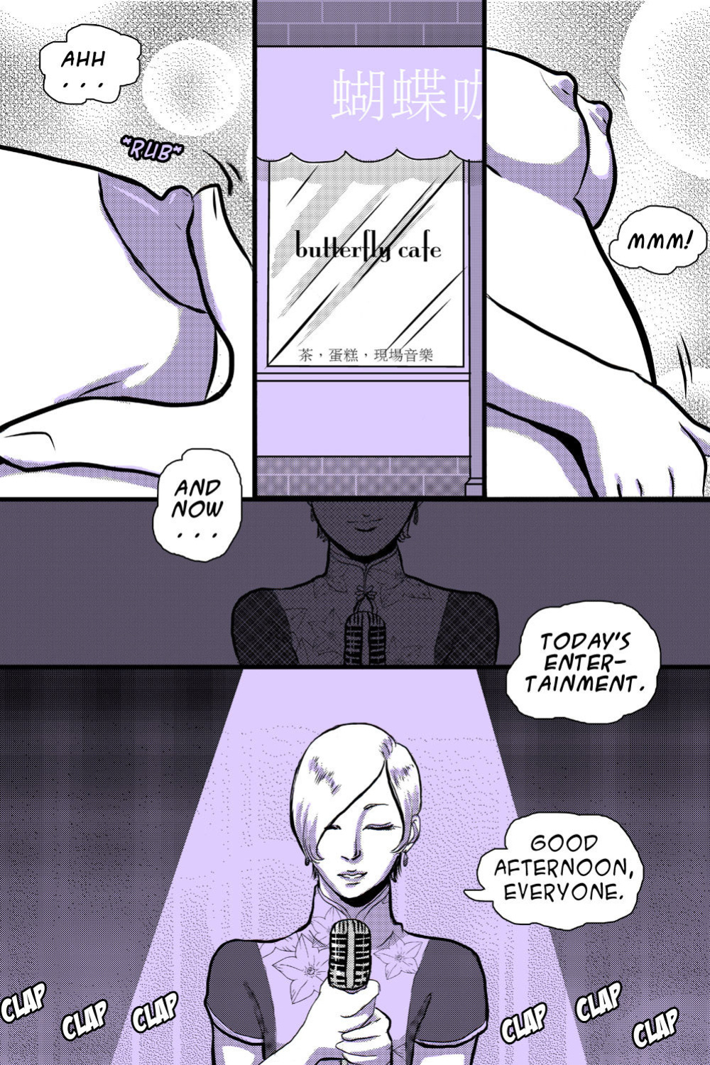 [Robin Alan] Butterfly Cafe