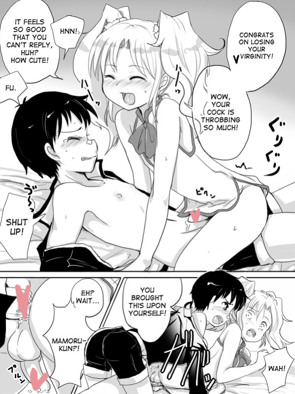 [hto] futa x guy collection [desudesu]