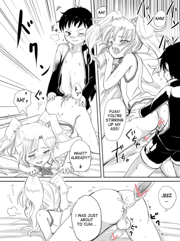 [hto] futa x guy collection [desudesu]