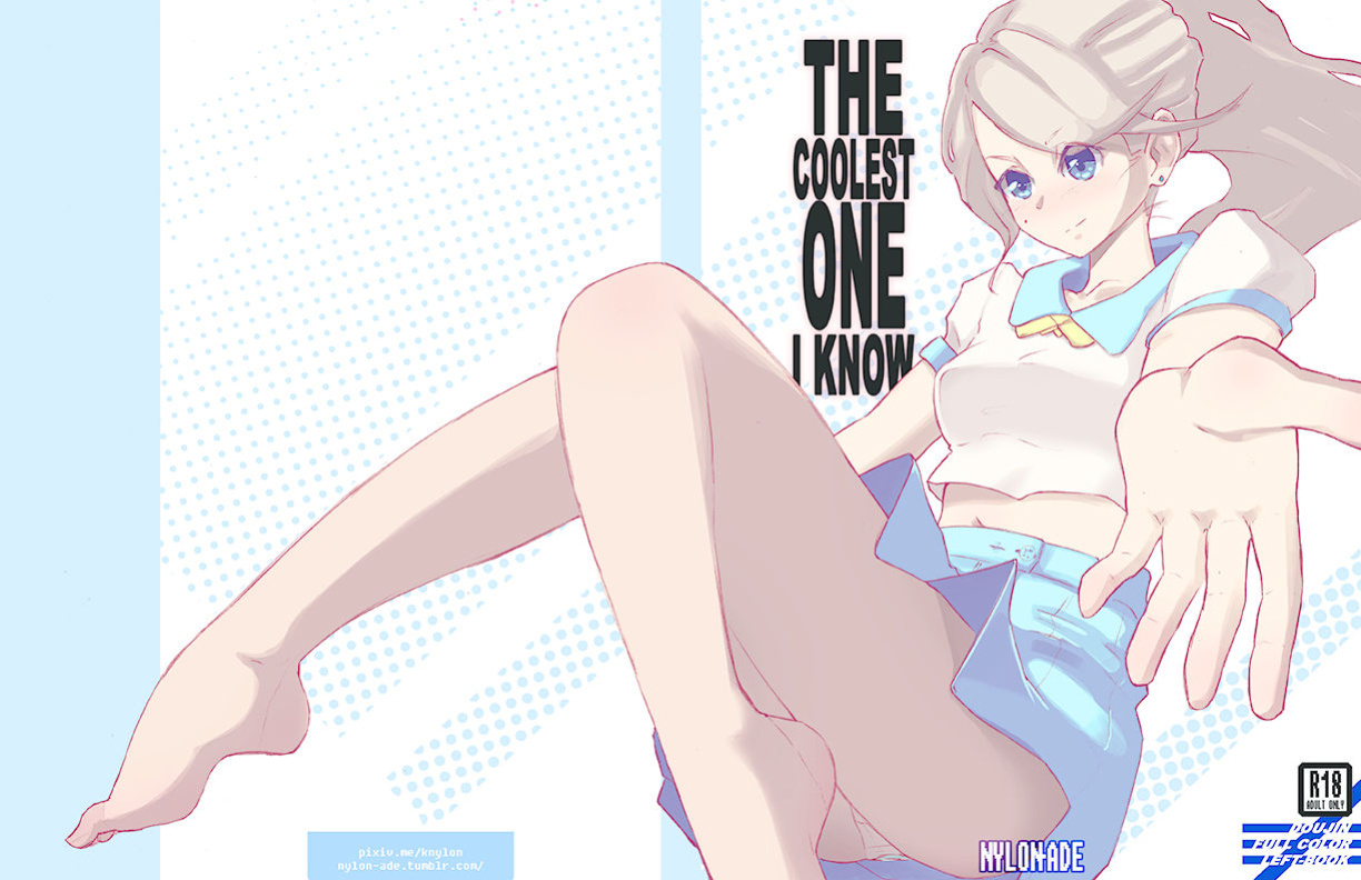 [Nylon-ade] The Coolest One I Know