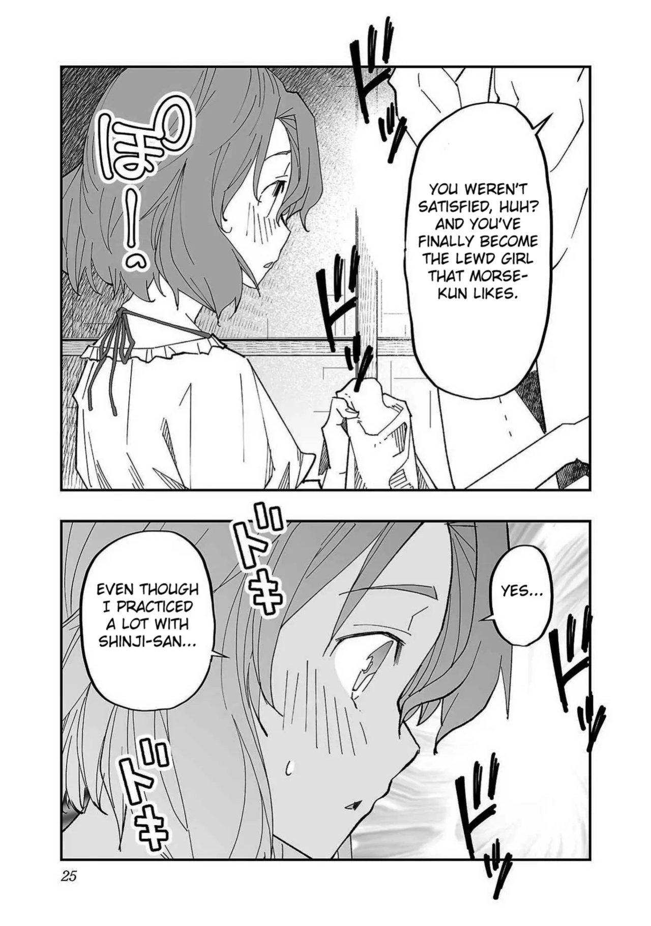[Itosugi Masahiro × Majikari × Makuwauni] Netori Mahoutsukai no Bouken Volume 1 | The Cuckolding Wizard’s Adventure VOL 1 ch.1 [Fated Circle]