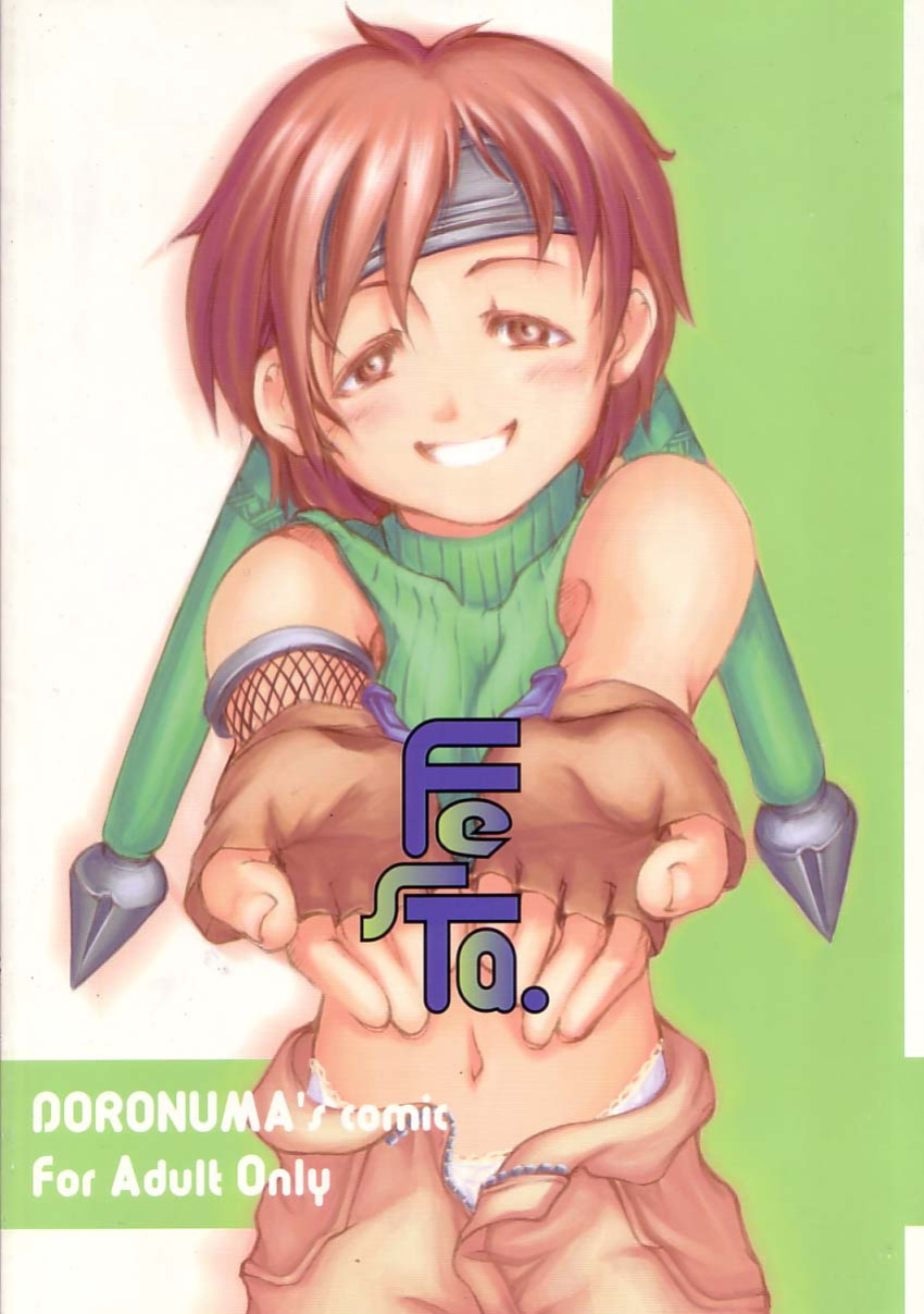 (SUPERKansai7) [Doronuma Kyoudai (Jun@JUN, Nobumasa)] Festa. (Final Fantasy VII) [EHCOVE]
