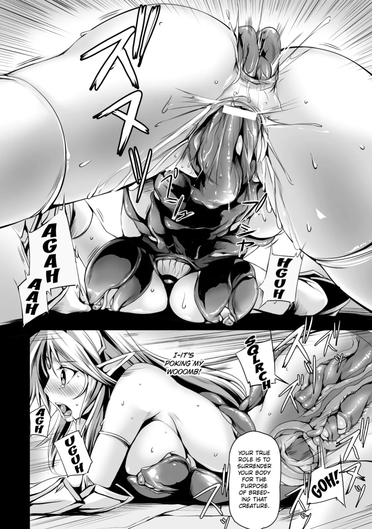 [Akatsuki Akane] Invasion ([Anthology] 2D Comic Magazine Shokushu Yoroi ni Zenshin o Okasare Mugen Zecchou! Vol. 4 ) [Kuraudo]
