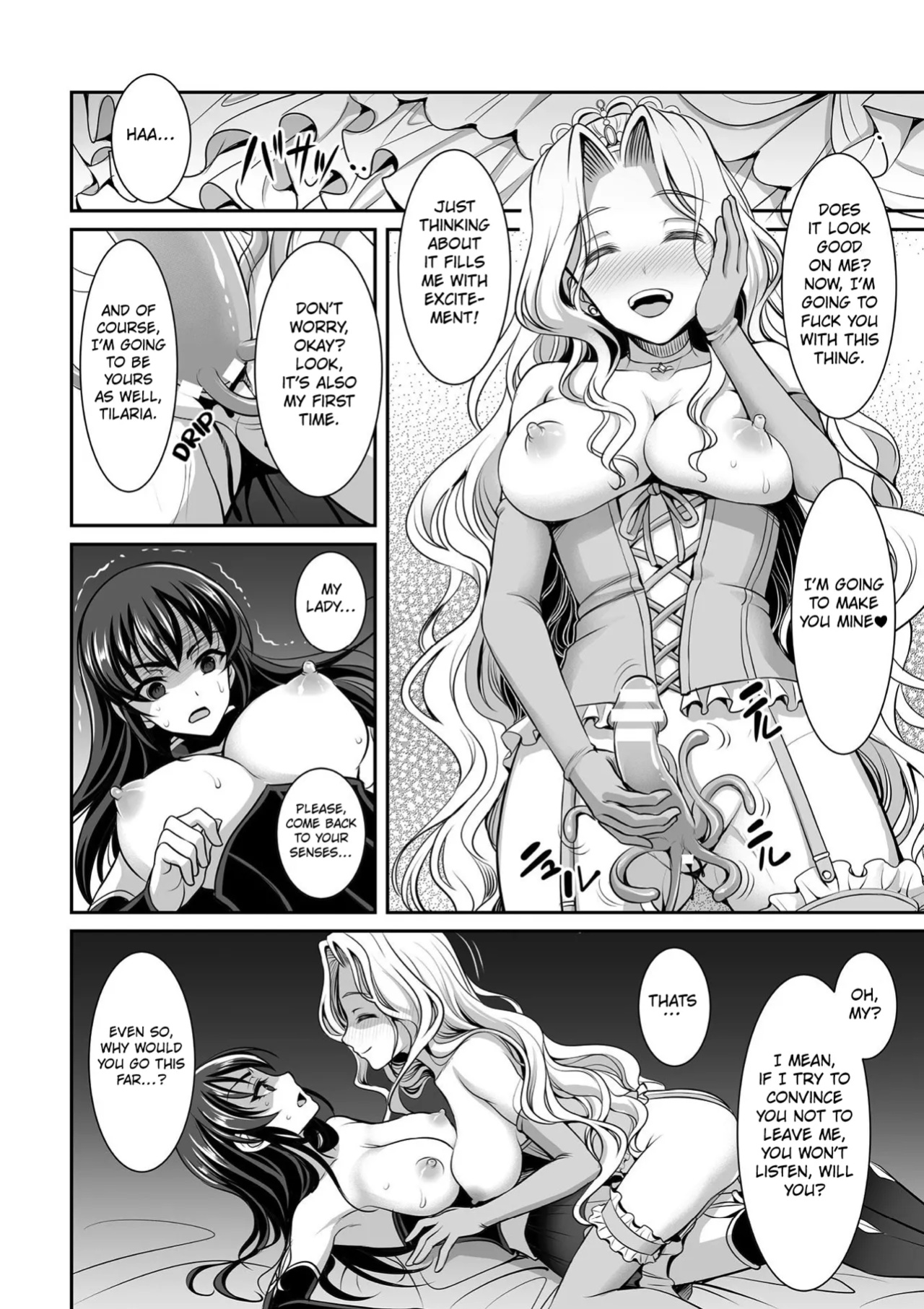 [Son Yohsyu] The White Lily Princess And The Black Lily Knight ([Anthology] 2D Comic Magazine Gachi-Lez Ryoujoku de Kairaku Otoshi Vol. 1) [Kuraudo]