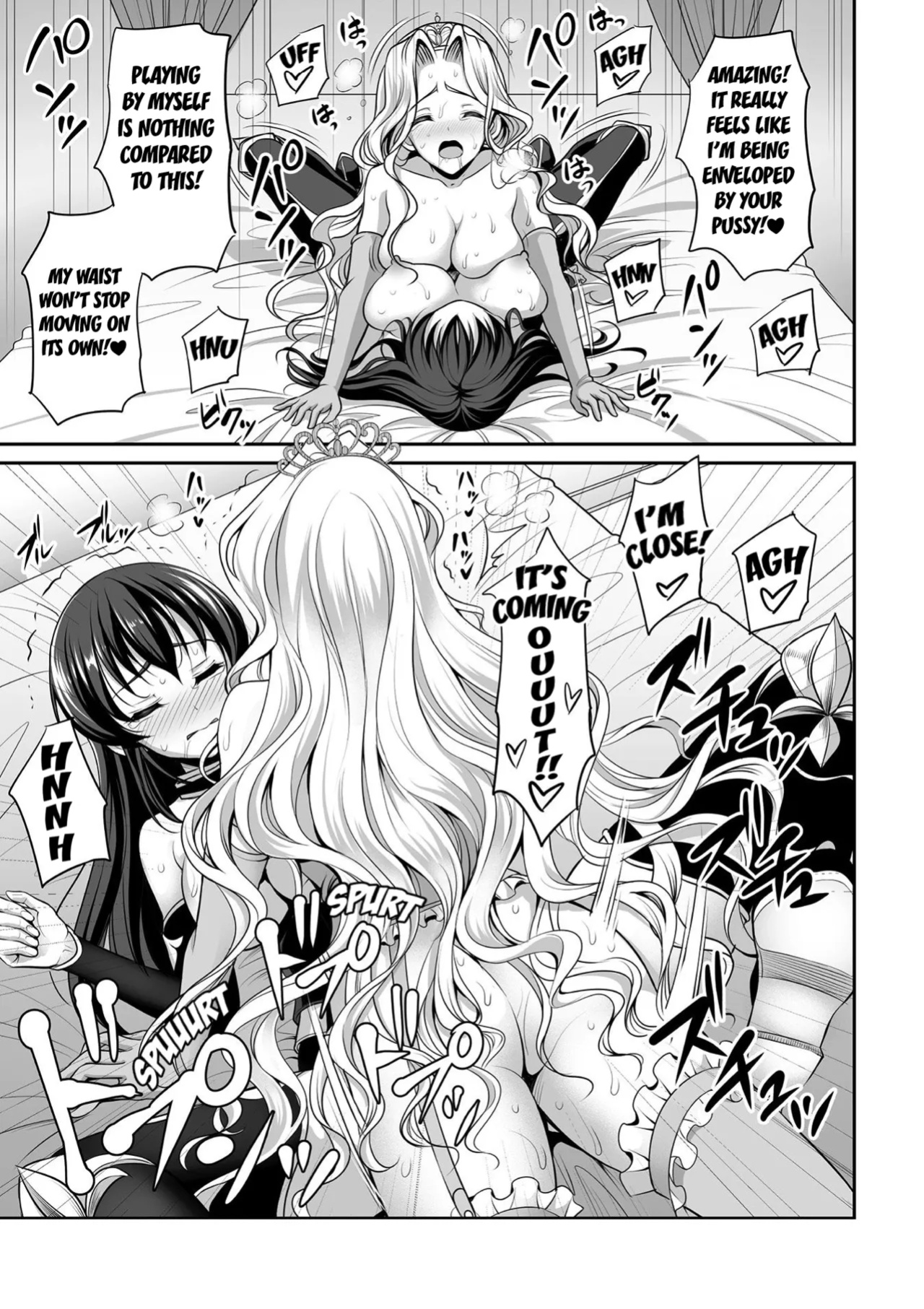 [Son Yohsyu] The White Lily Princess And The Black Lily Knight ([Anthology] 2D Comic Magazine Gachi-Lez Ryoujoku de Kairaku Otoshi Vol. 1) [Kuraudo]