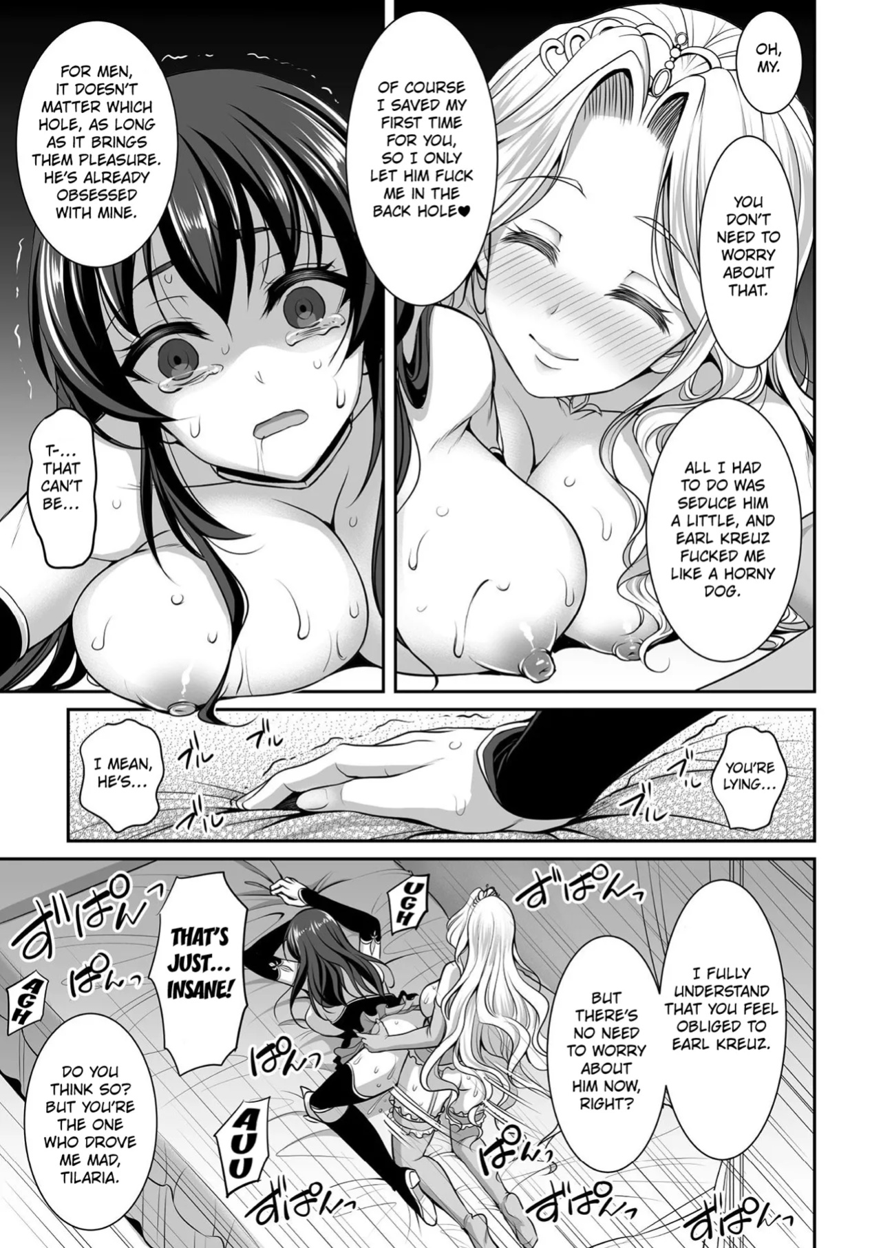[Son Yohsyu] The White Lily Princess And The Black Lily Knight ([Anthology] 2D Comic Magazine Gachi-Lez Ryoujoku de Kairaku Otoshi Vol. 1) [Kuraudo]