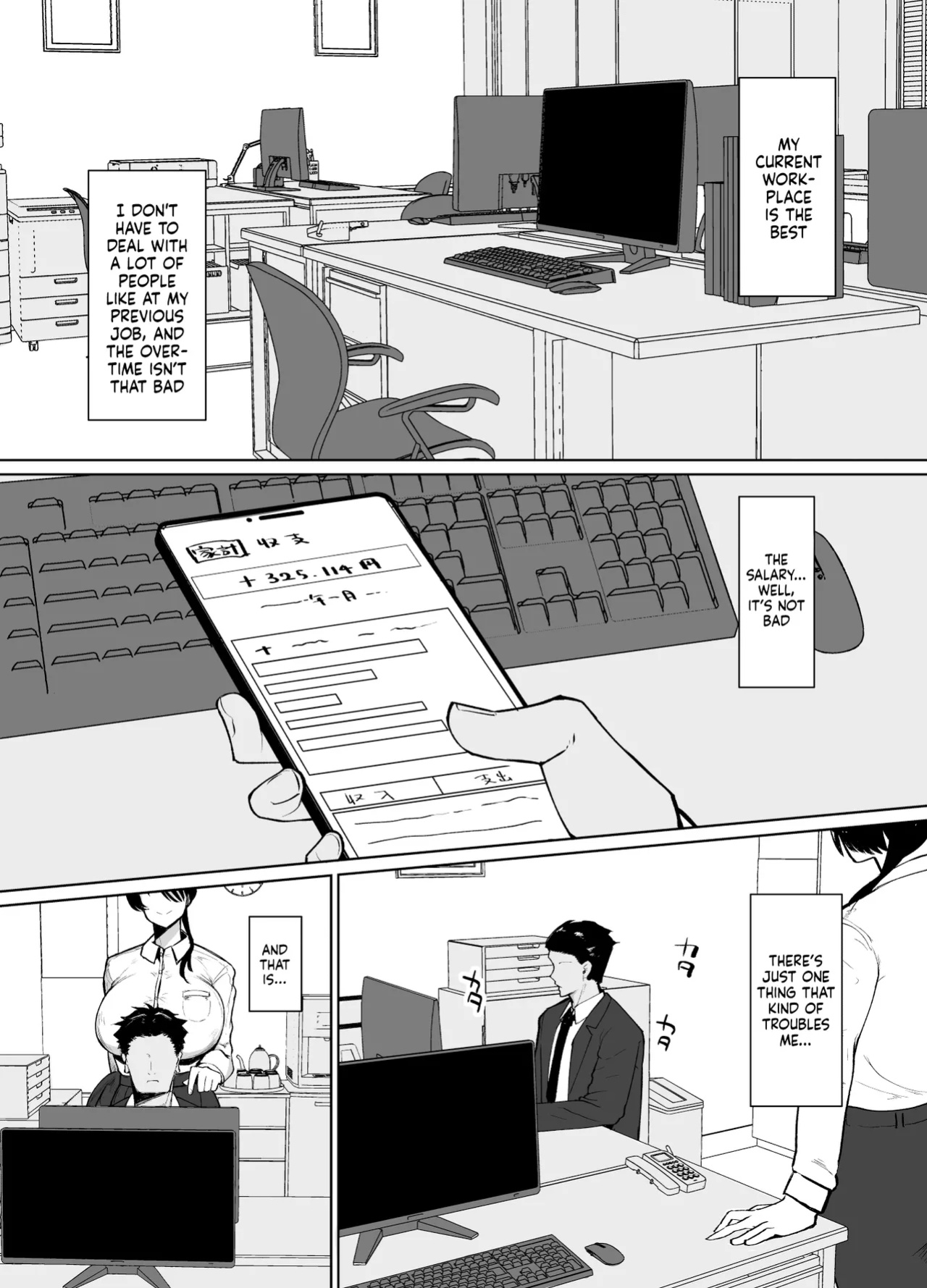 [Initiative (Fujoujoshi, Samon Shiu)] Moshimo Tenshoku-saki no On'na Joushi ga Misuteriasude o Iroke Tappuri no Chou Sasoi Uke Mazodattara… | What if my New Female Boss Was a Mysterious, Sexy, and Super Seductive Masochist…?