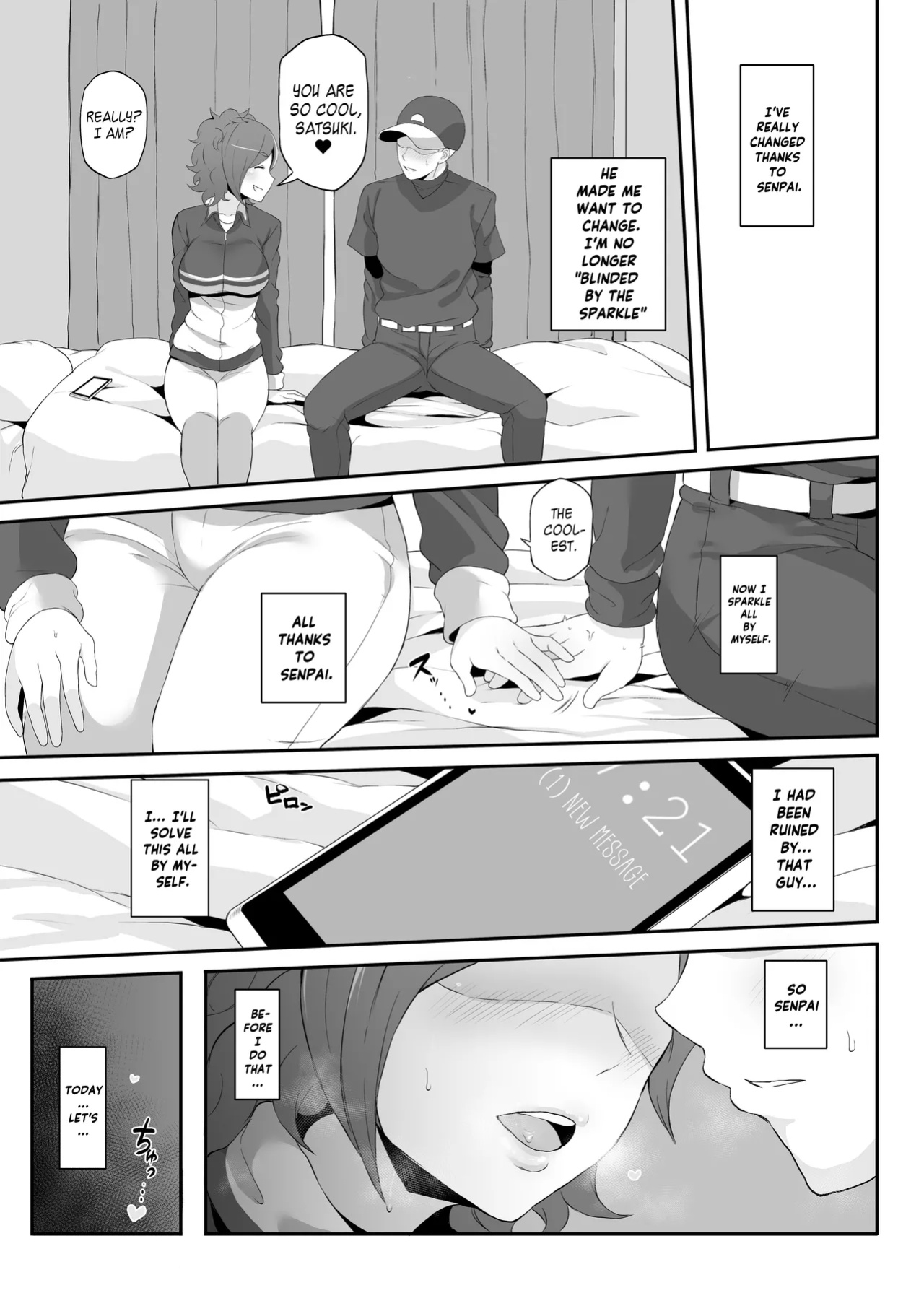 [Doushia (Terasu MC)] Netorare Ibe Kiba Shizuka | The Netorare of Kiba Shizuka (Jikkyou Powerful Pro Yakyuu) [Hentaku!]