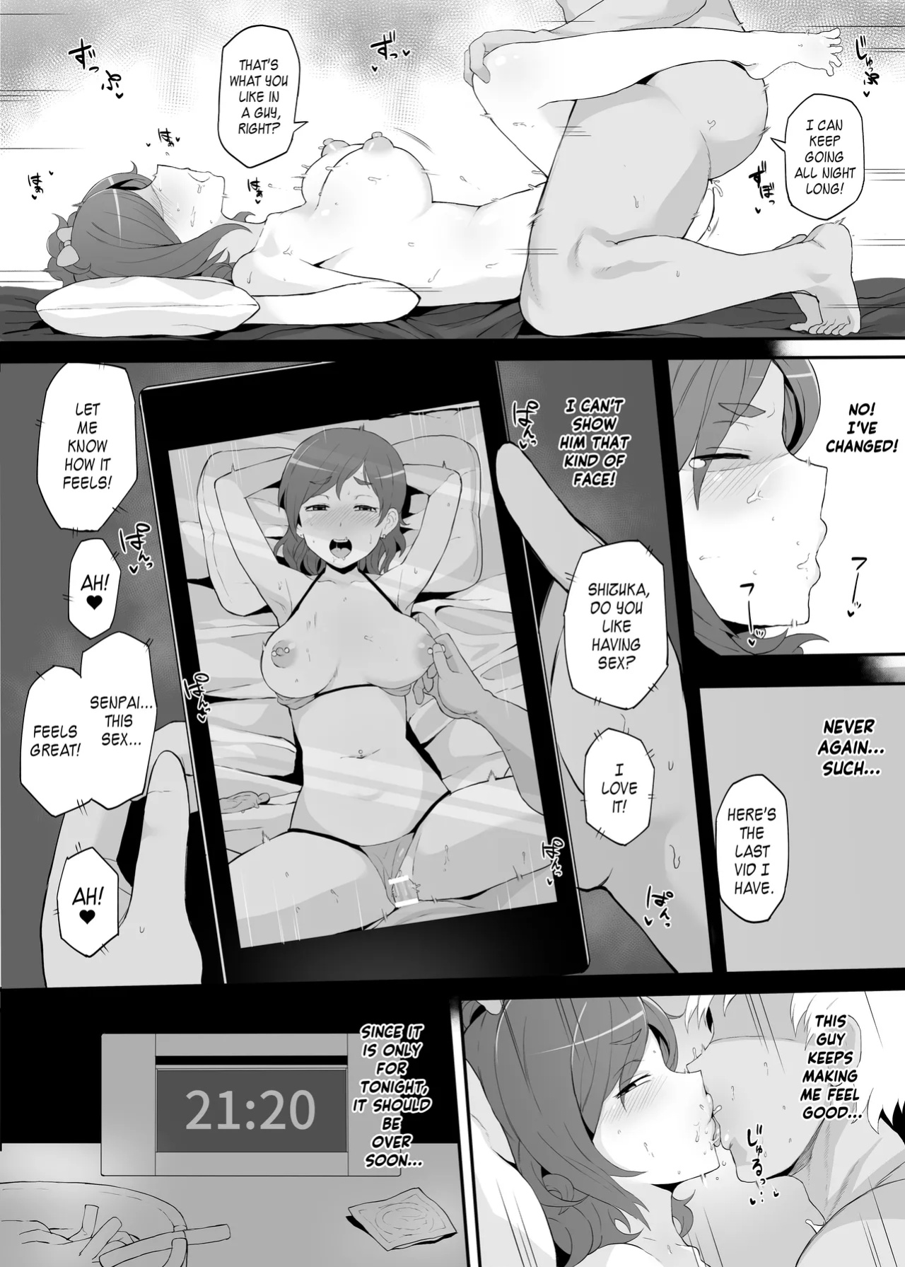 [Doushia (Terasu MC)] Netorare Ibe Kiba Shizuka | The Netorare of Kiba Shizuka (Jikkyou Powerful Pro Yakyuu) [Hentaku!]