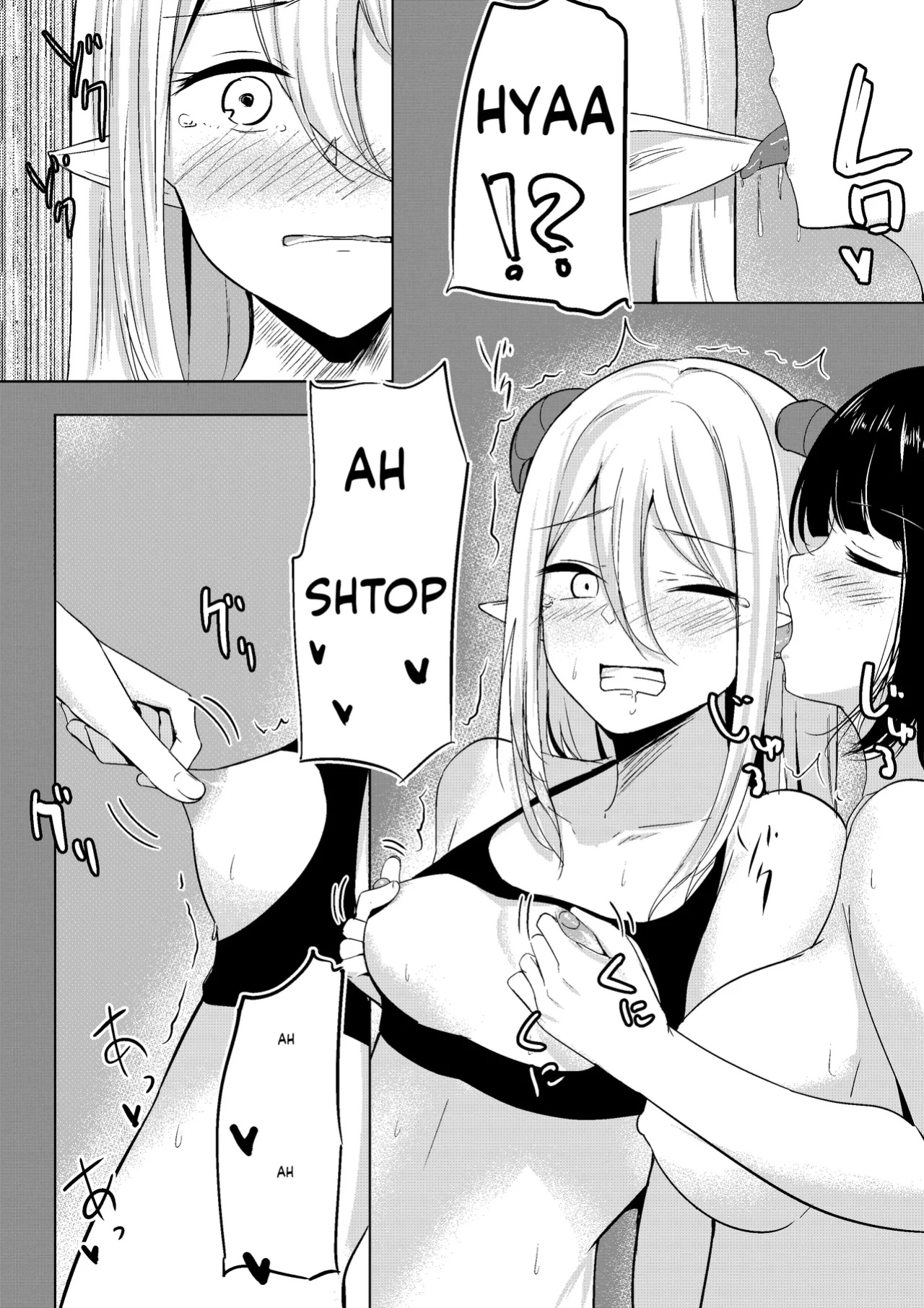 [Shura no Koubou (Shura)] Succubus Lily[ushirotranslations]