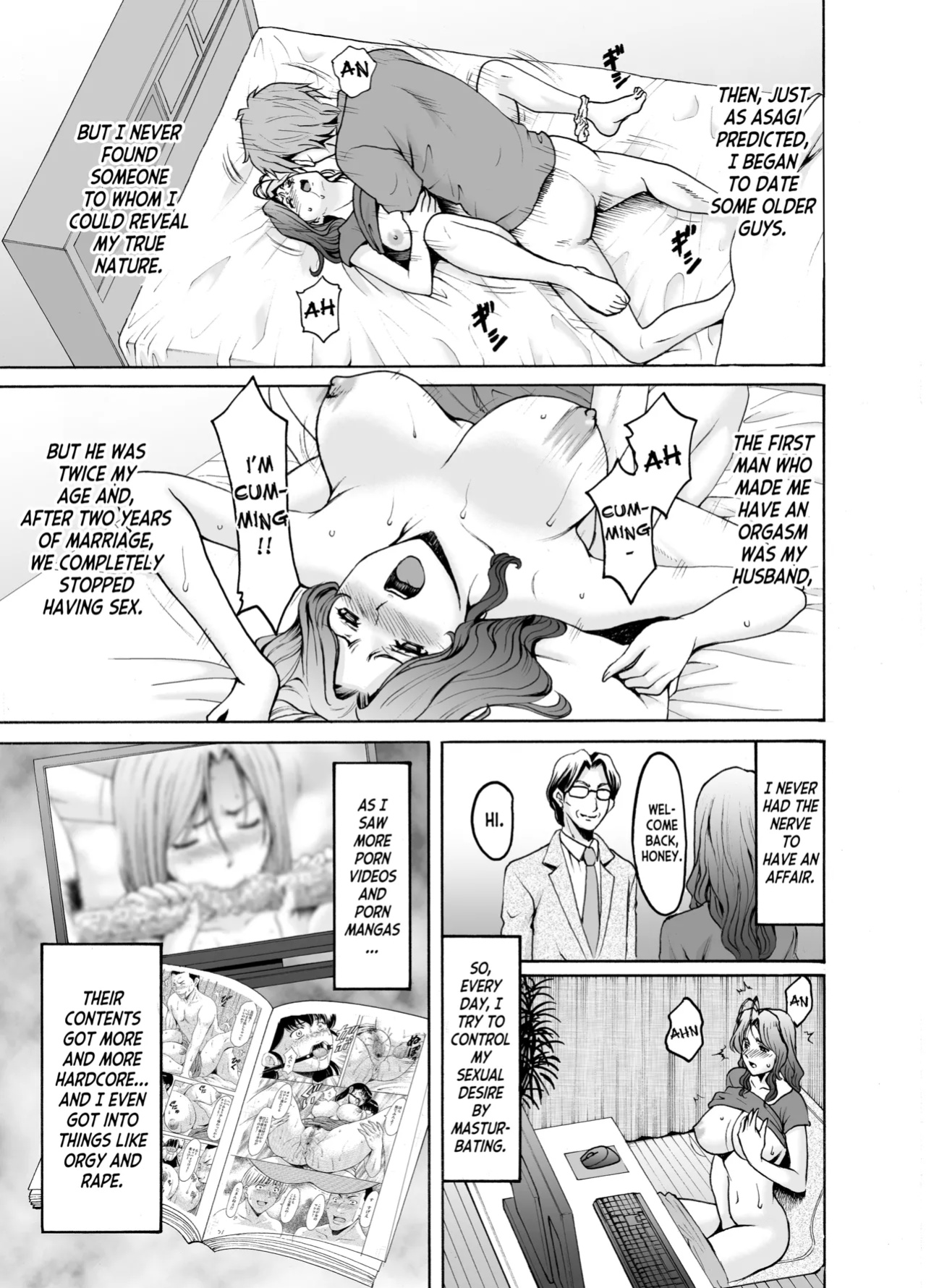 [Hoshino Ryuichi] Hitozuma x 3 Yukemuri Ryoujou 2
