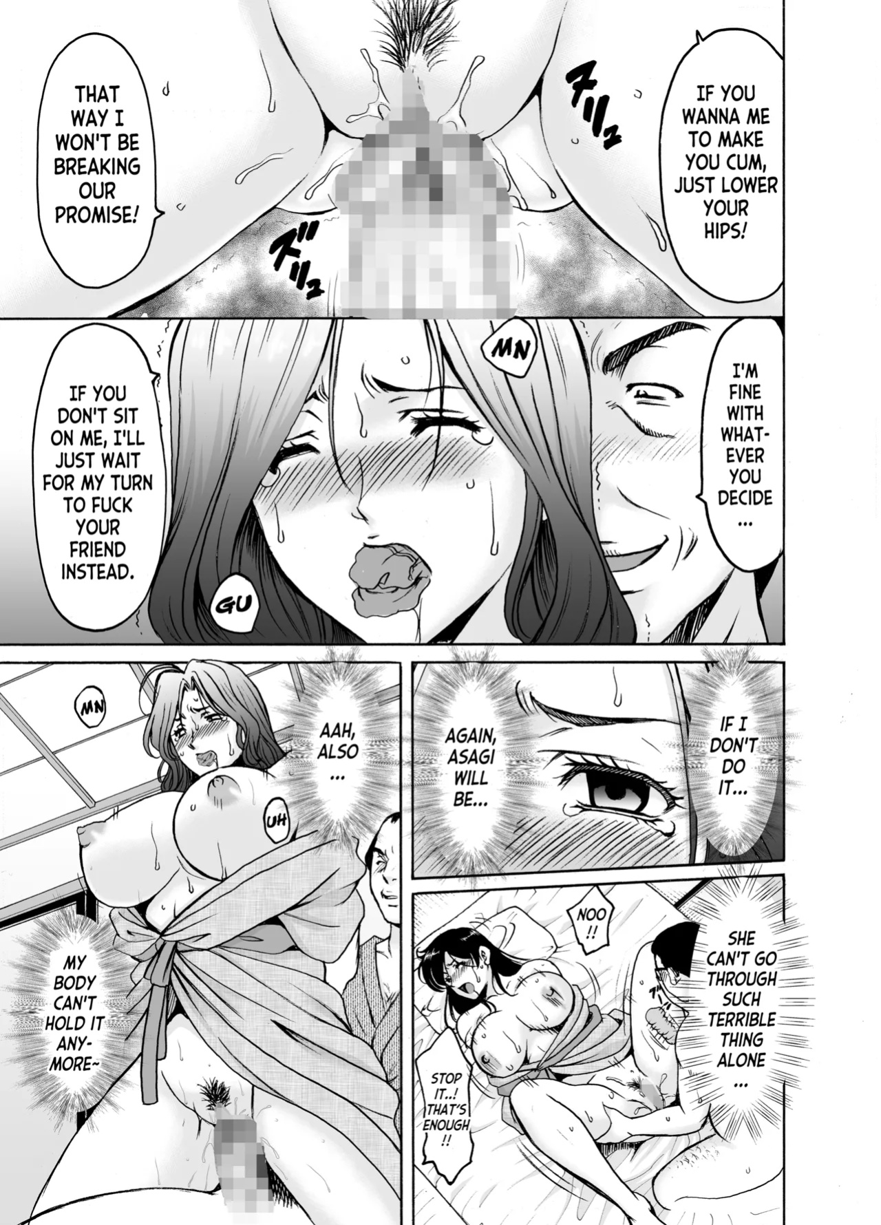 [Hoshino Ryuichi] Hitozuma x 3 Yukemuri Ryoujou 2
