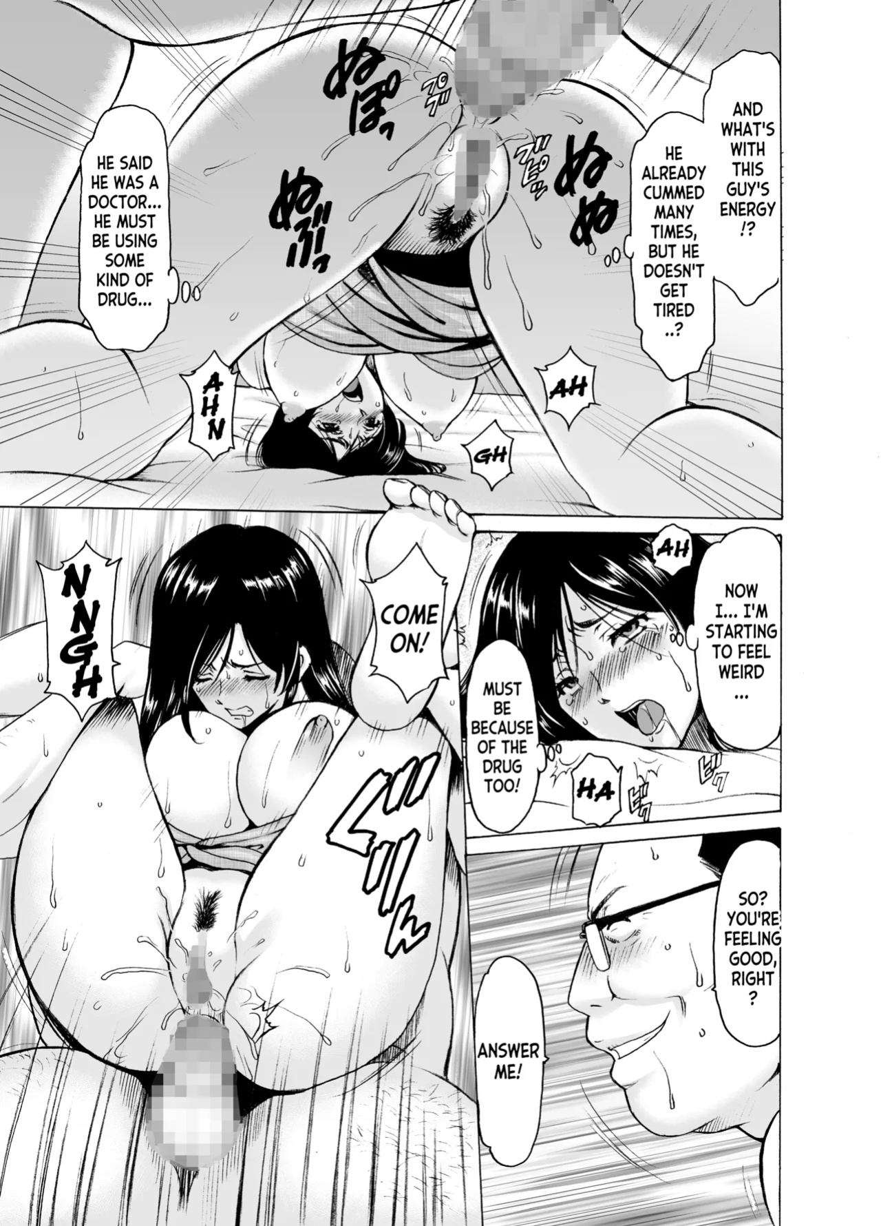 [Hoshino Ryuichi] Hitozuma x 3 Yukemuri Ryoujou 2