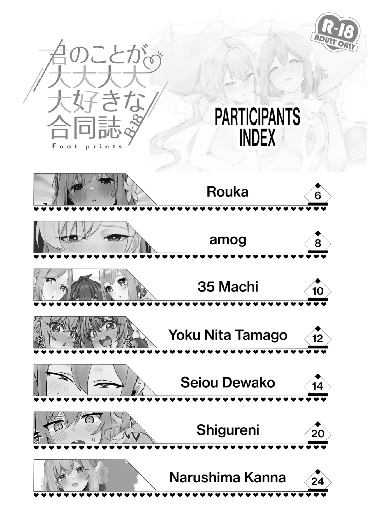 [Footprints (Various)] Kimi no Koto ga Daidaidaidaidaisuki na Goudoushi R-18 (Dai 0~6-shou) | The R-18 Collab Book That Really, Really, Really, Really, Really Loves You (Chapters 0-6) (Kimi no Koto ga Daidaidaidaidaisuki na 100-nin no Kanojo) [The Blavats