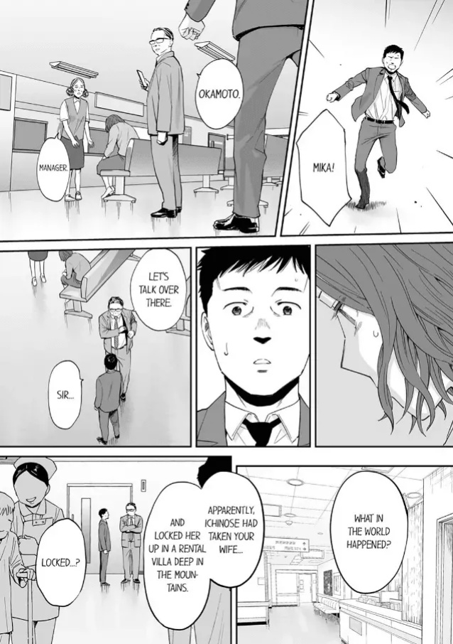 [Katsura Airi] "Otto no Buka ni Ikasarechau..." Aragaezu Kanjite Shimau Furinzuma 19 | "I'm cumming from my husband's subordinate…" The cheating wife who can't resist feeling it 19