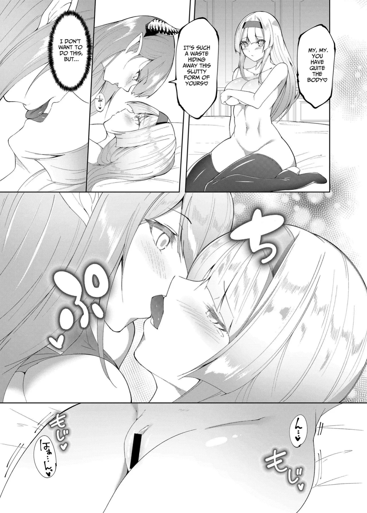 [Random] Princess Fetishism ―A story of a princess knight whose feet and armpit are trained by a demon and becomes a perverted demon.― [IXIA WORKS]