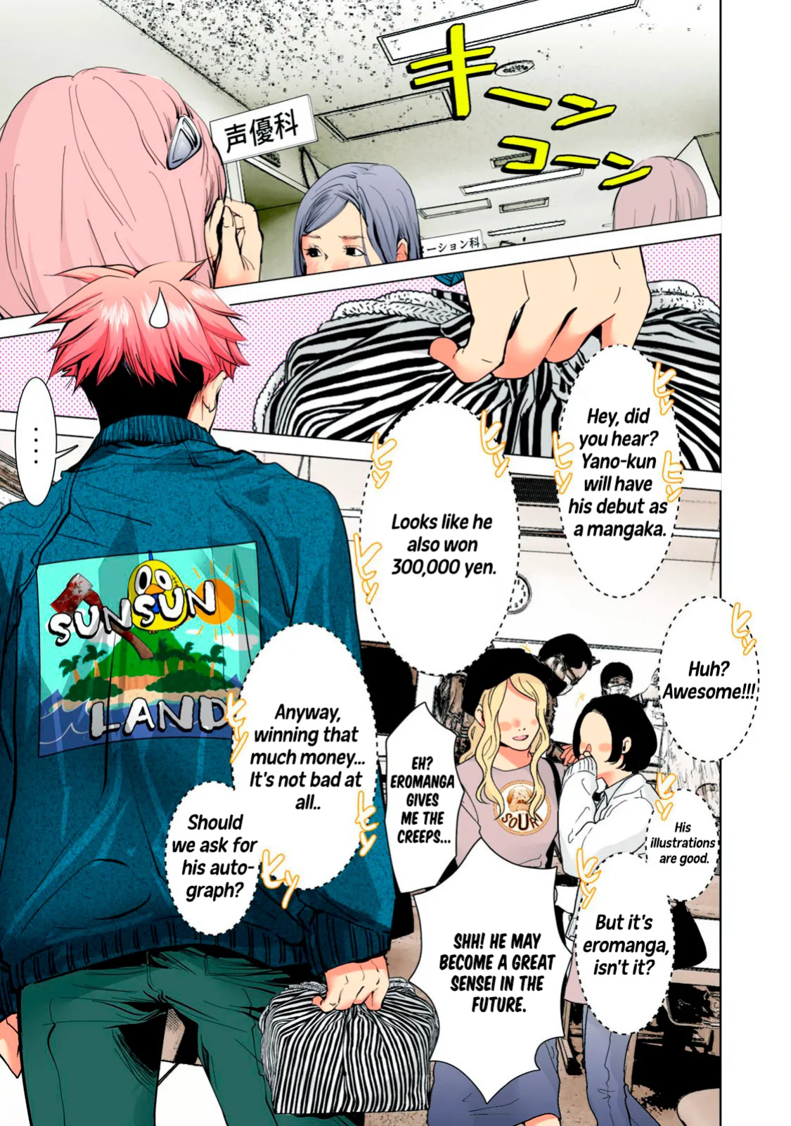 SYNONYM CHAPTER 7.2 [MIYAZAKI MAYA] [ENGLISH]