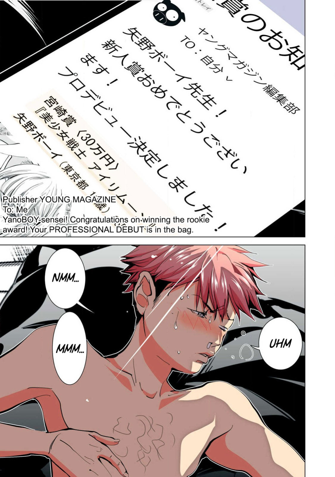 SYNONYM CHAPTER 7.1 [MIYAZAKI MAYA] [ENGLISH]