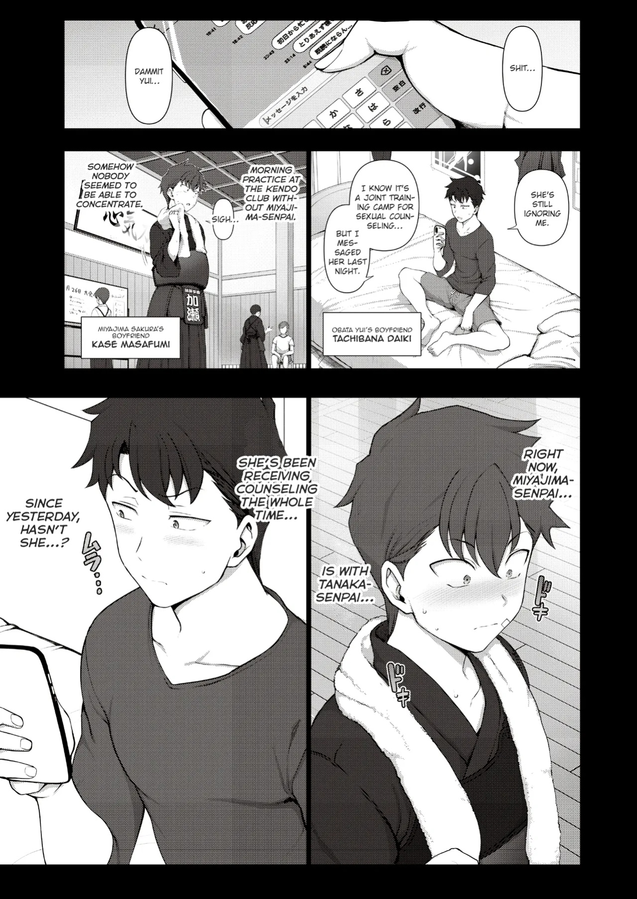 Saimin Seishidou Goudou Gasshuku ENG
